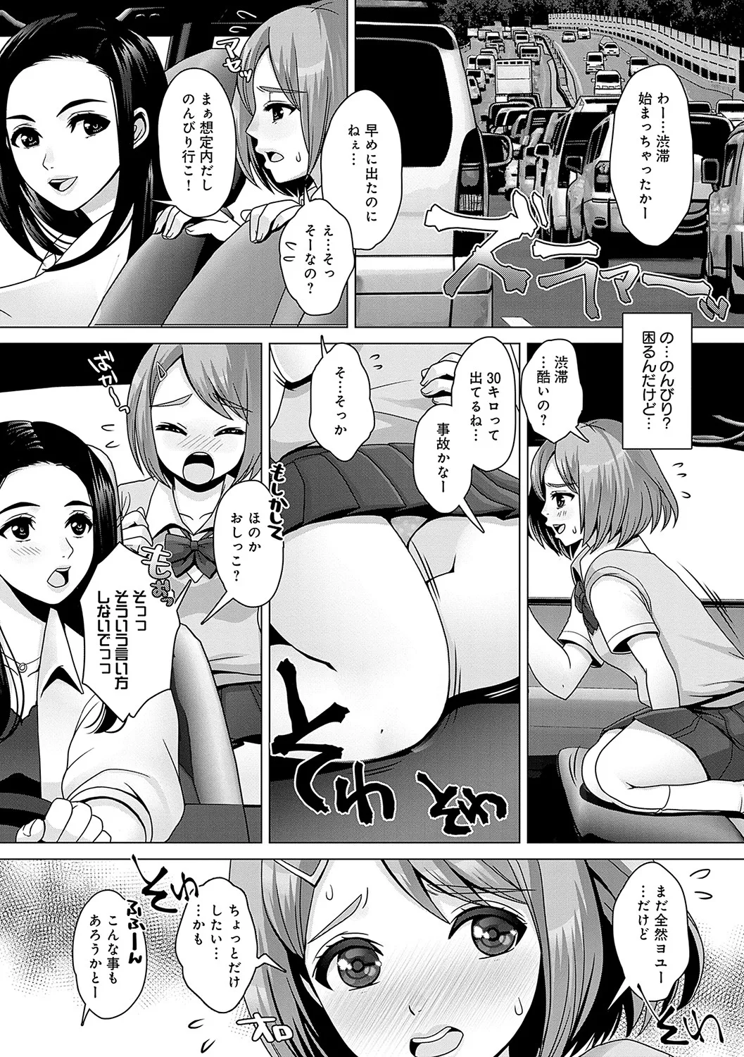 Page 182