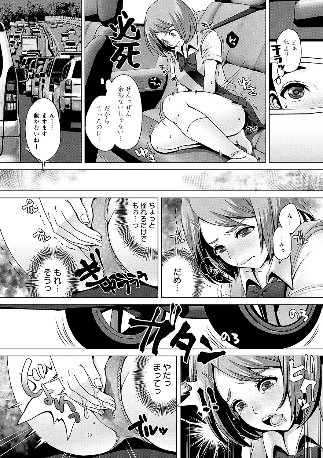 Page 184