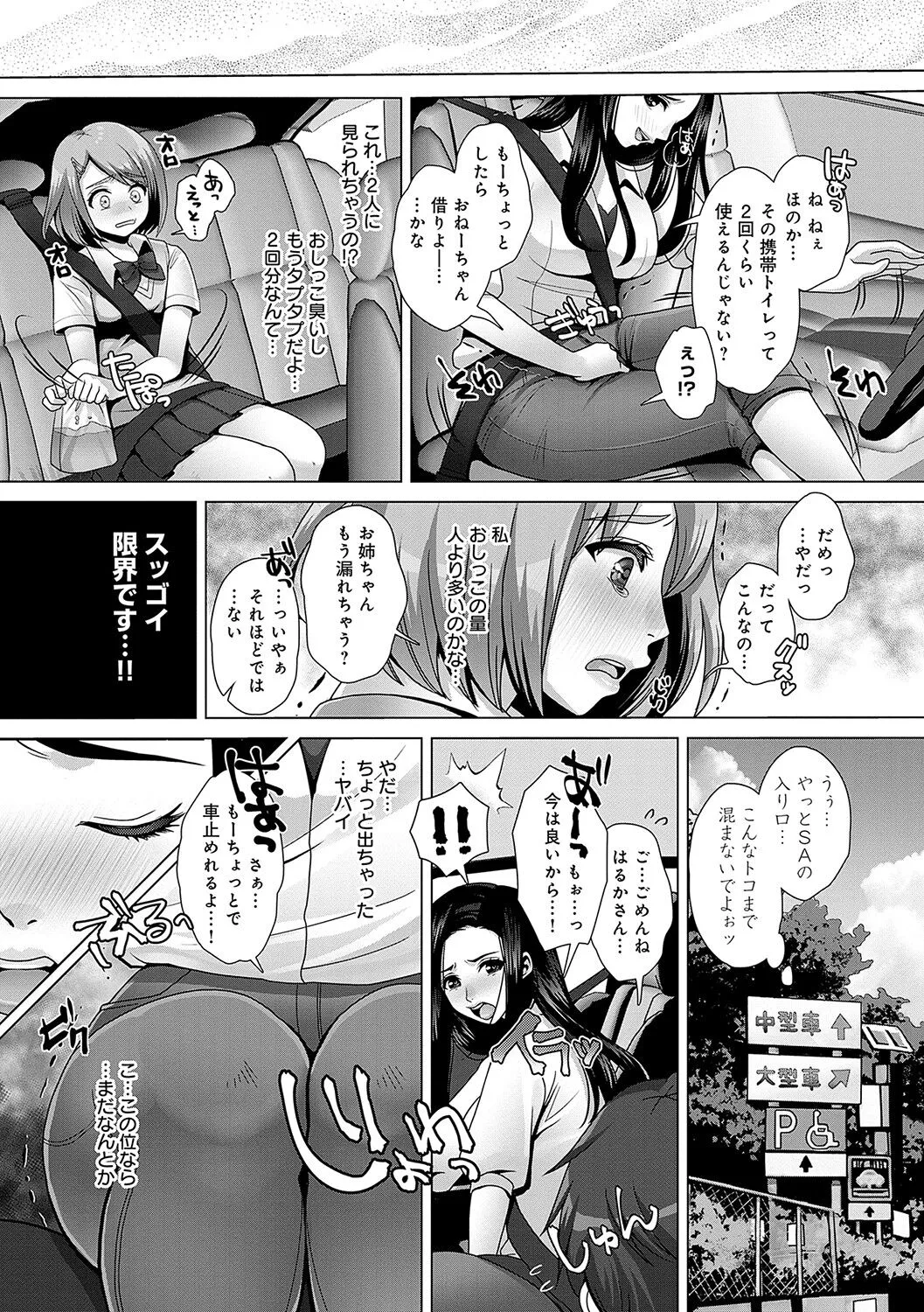 Page 188