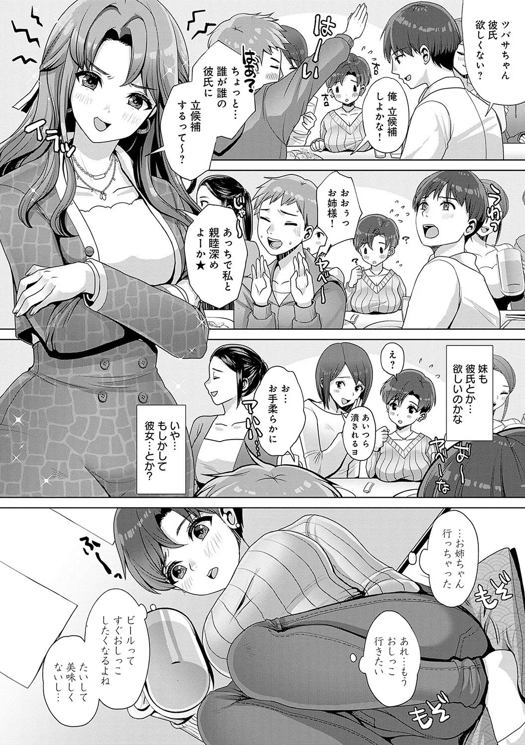Page 196