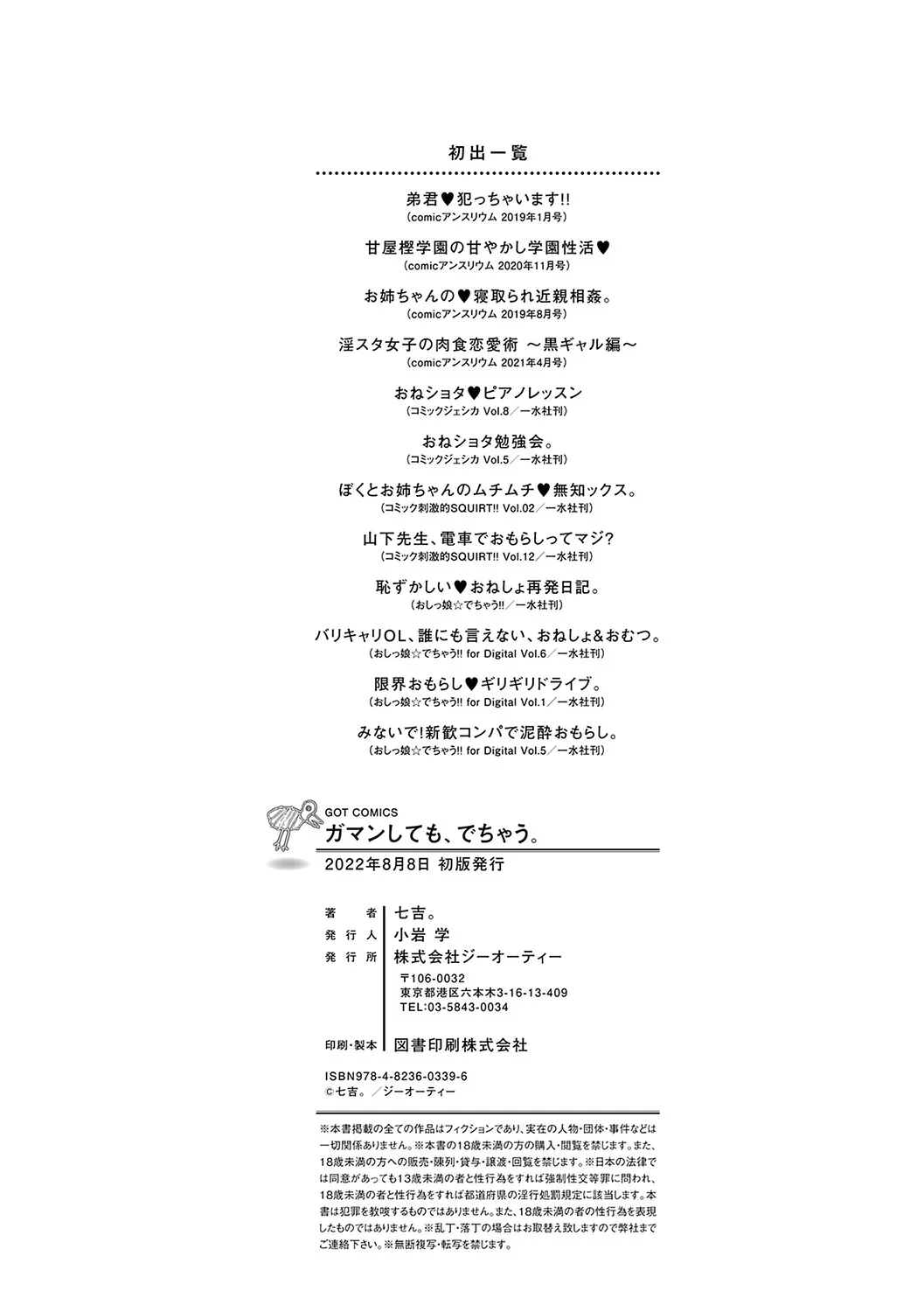 Page 216
