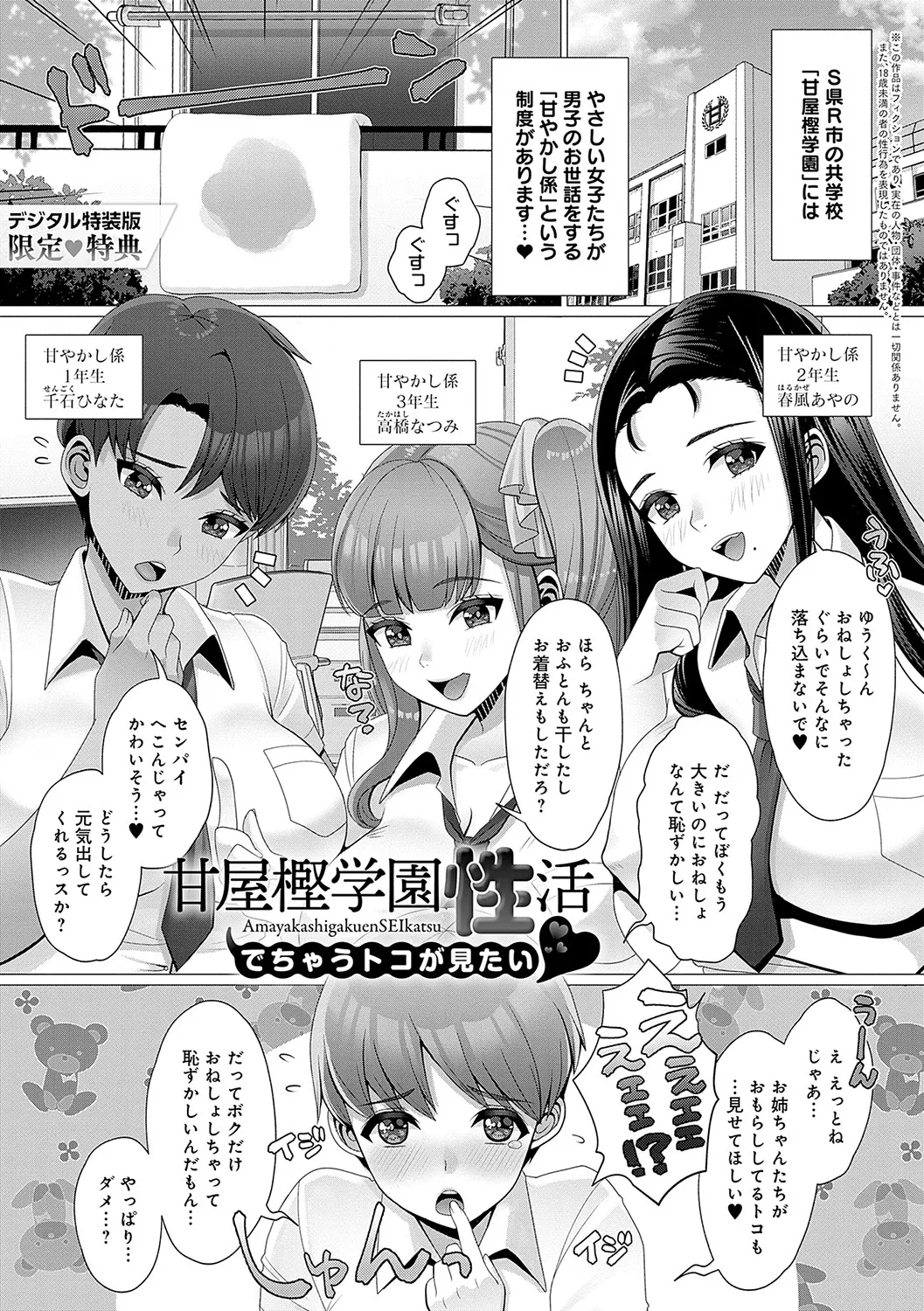 Page 220