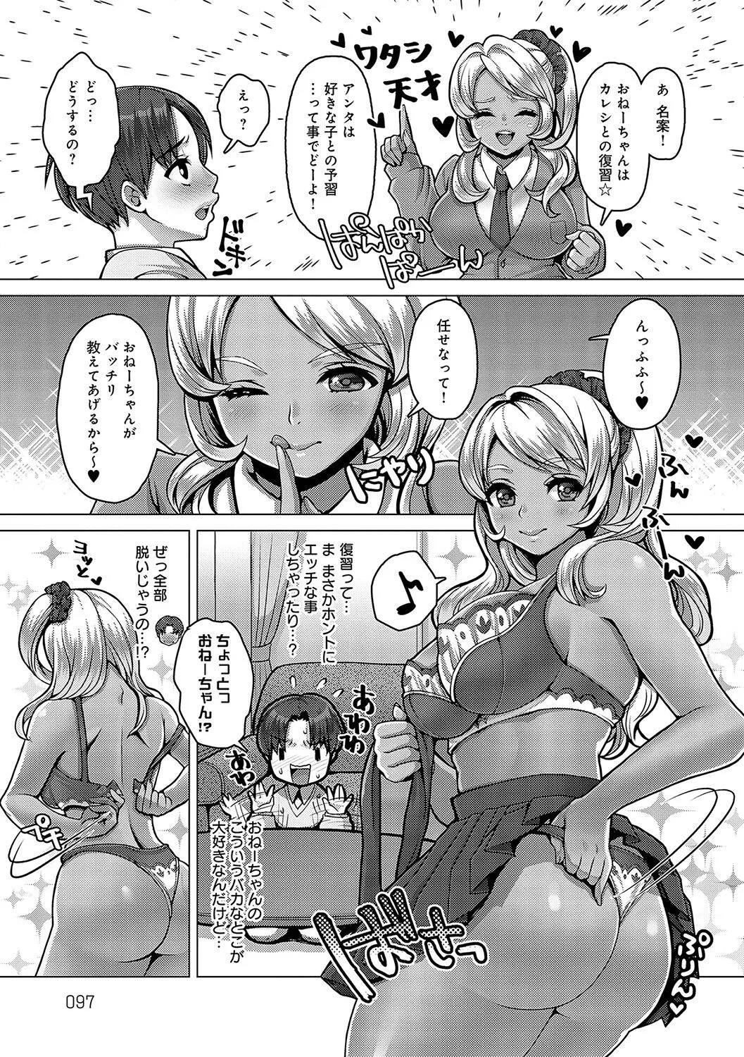 Page 95