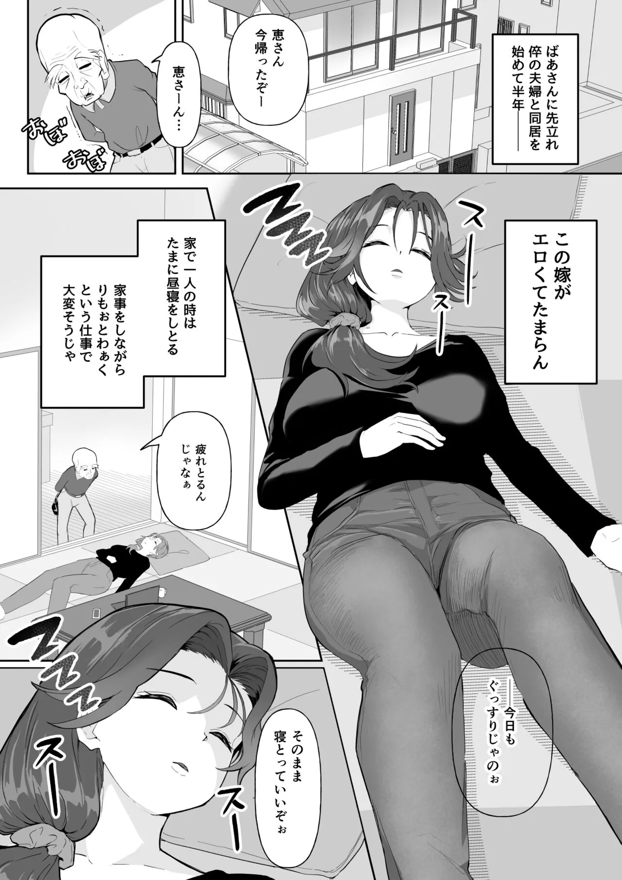 Page 1