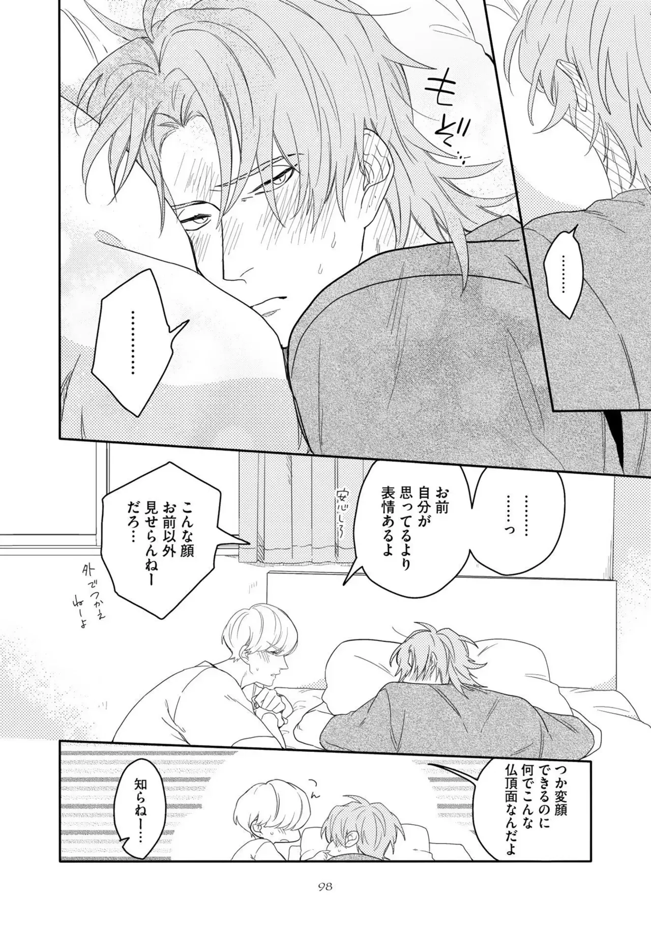 Page 101
