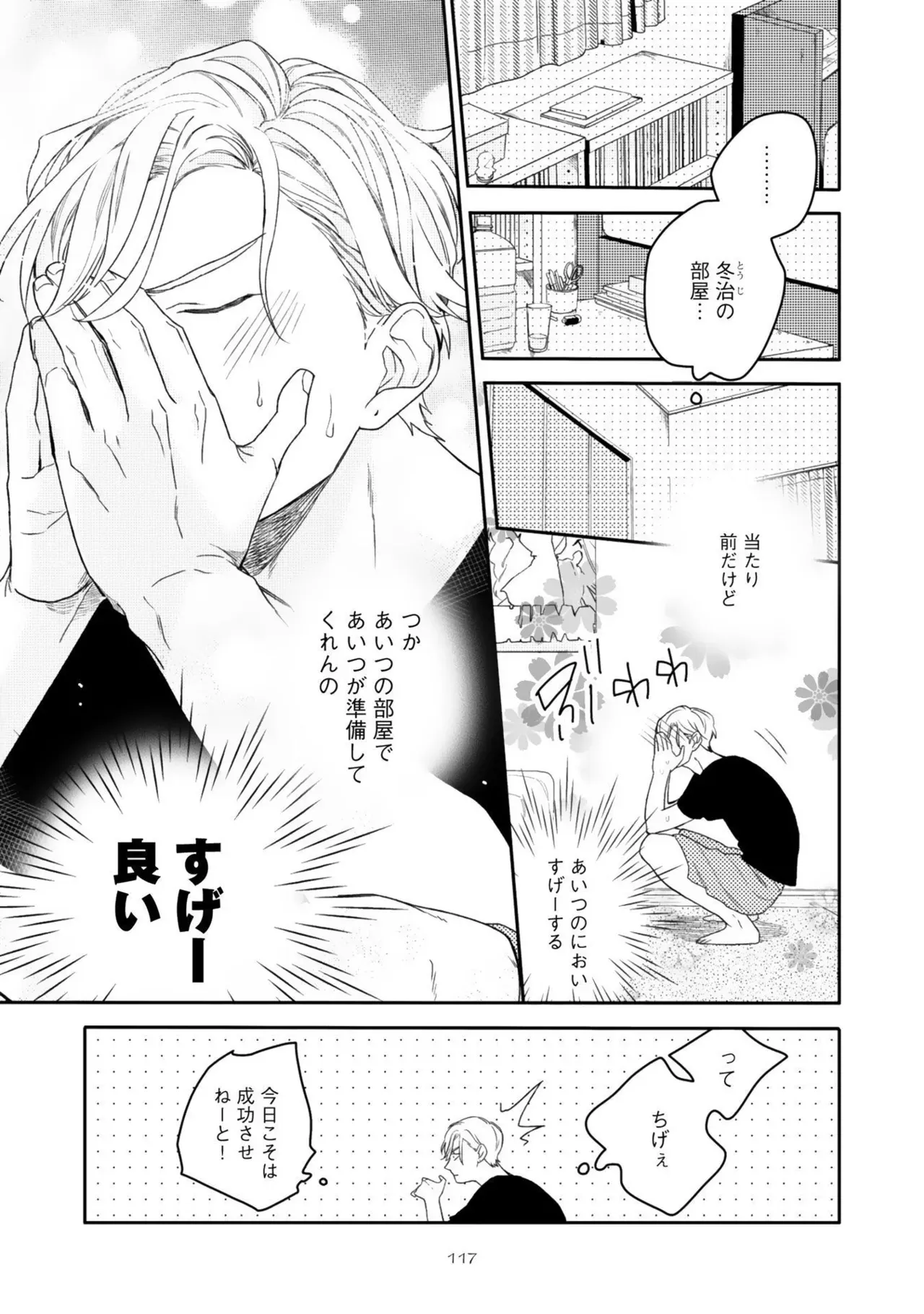 Page 120