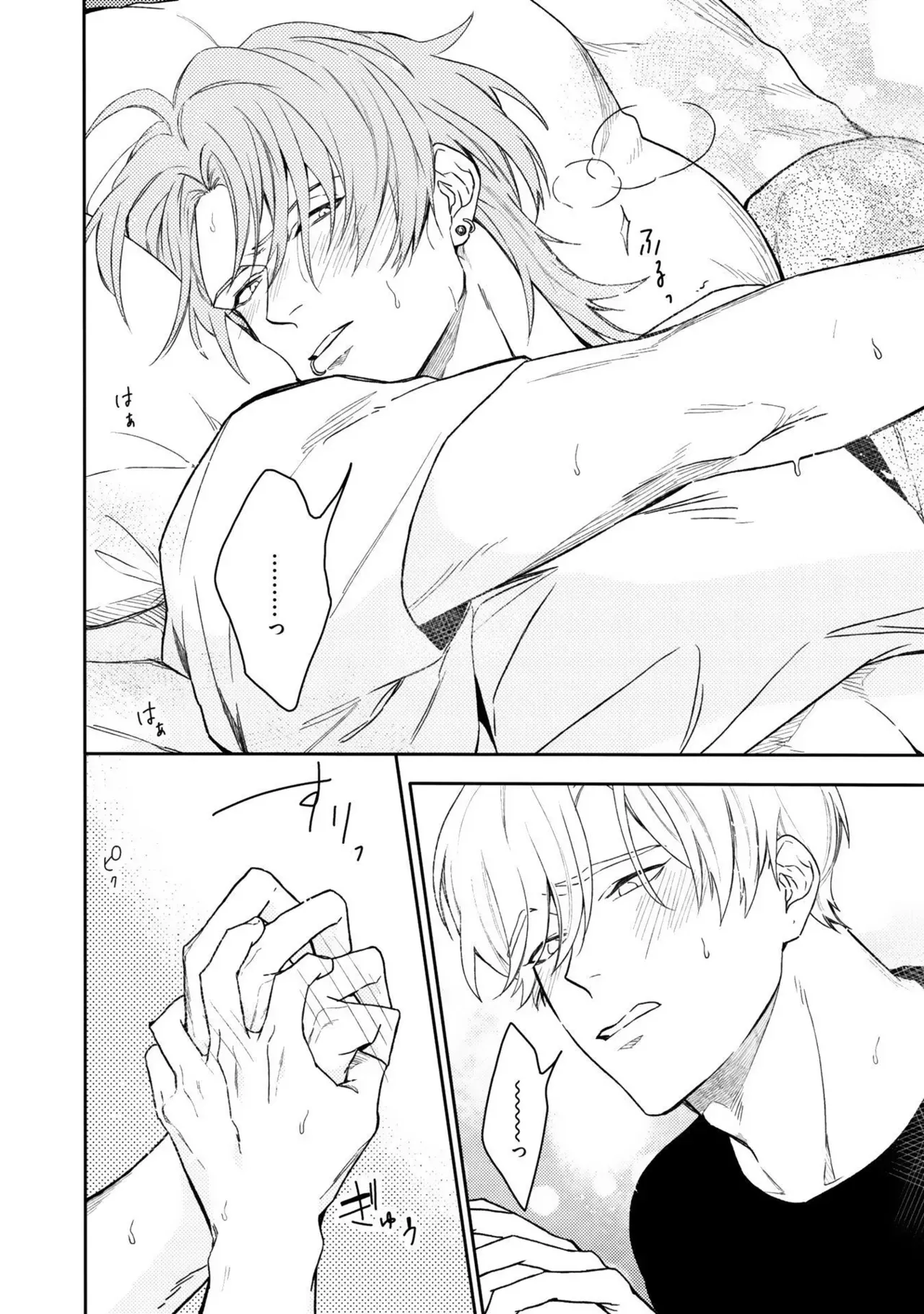 Page 125