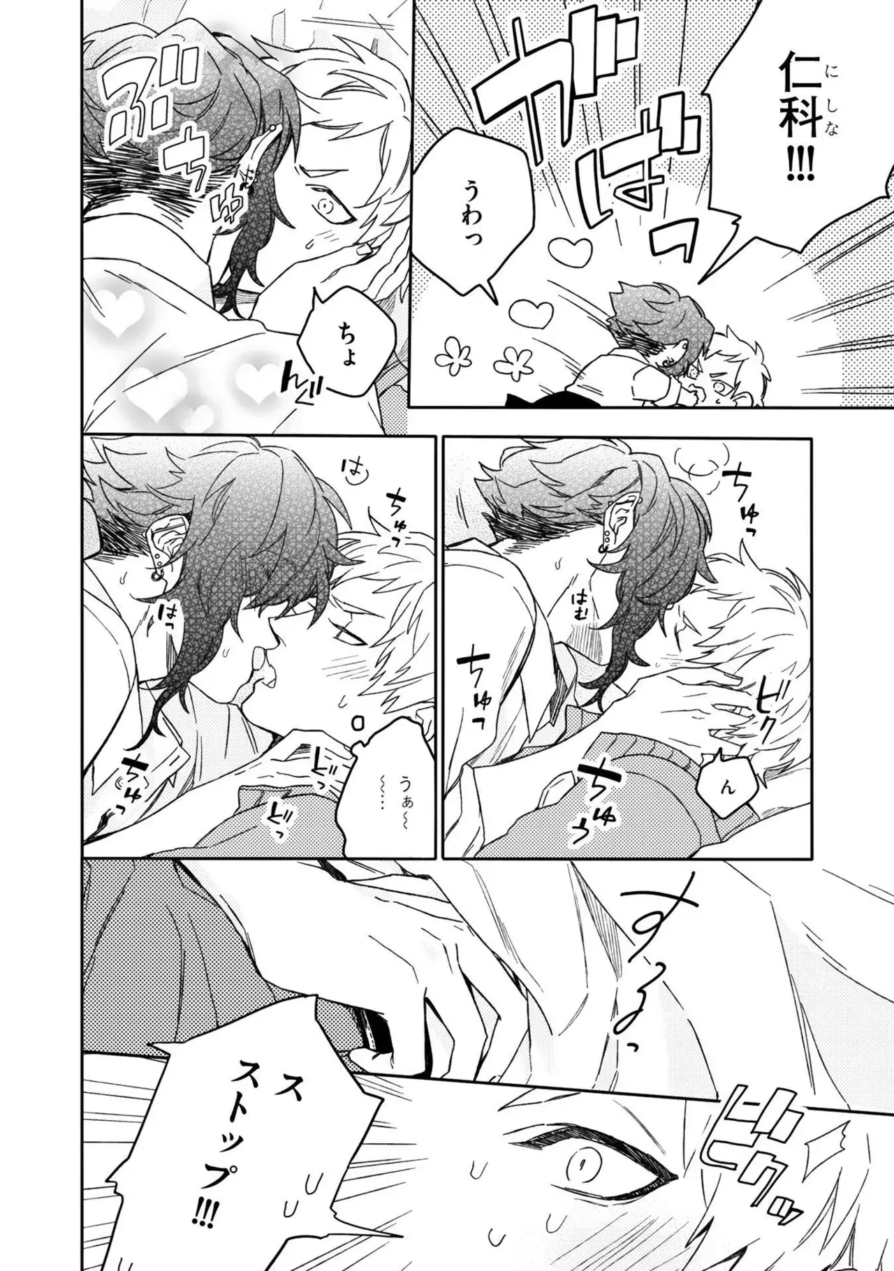 Page 161