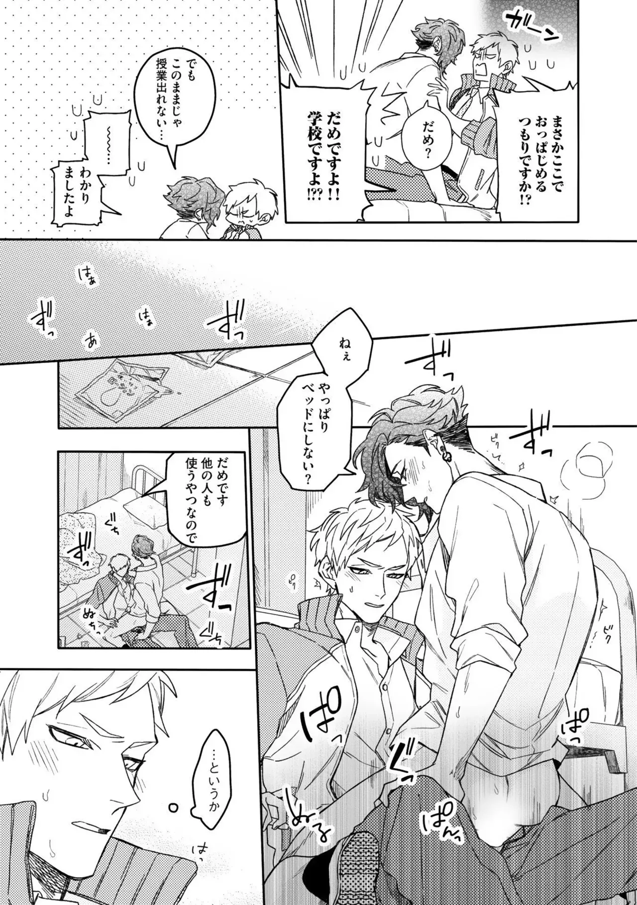 Page 162