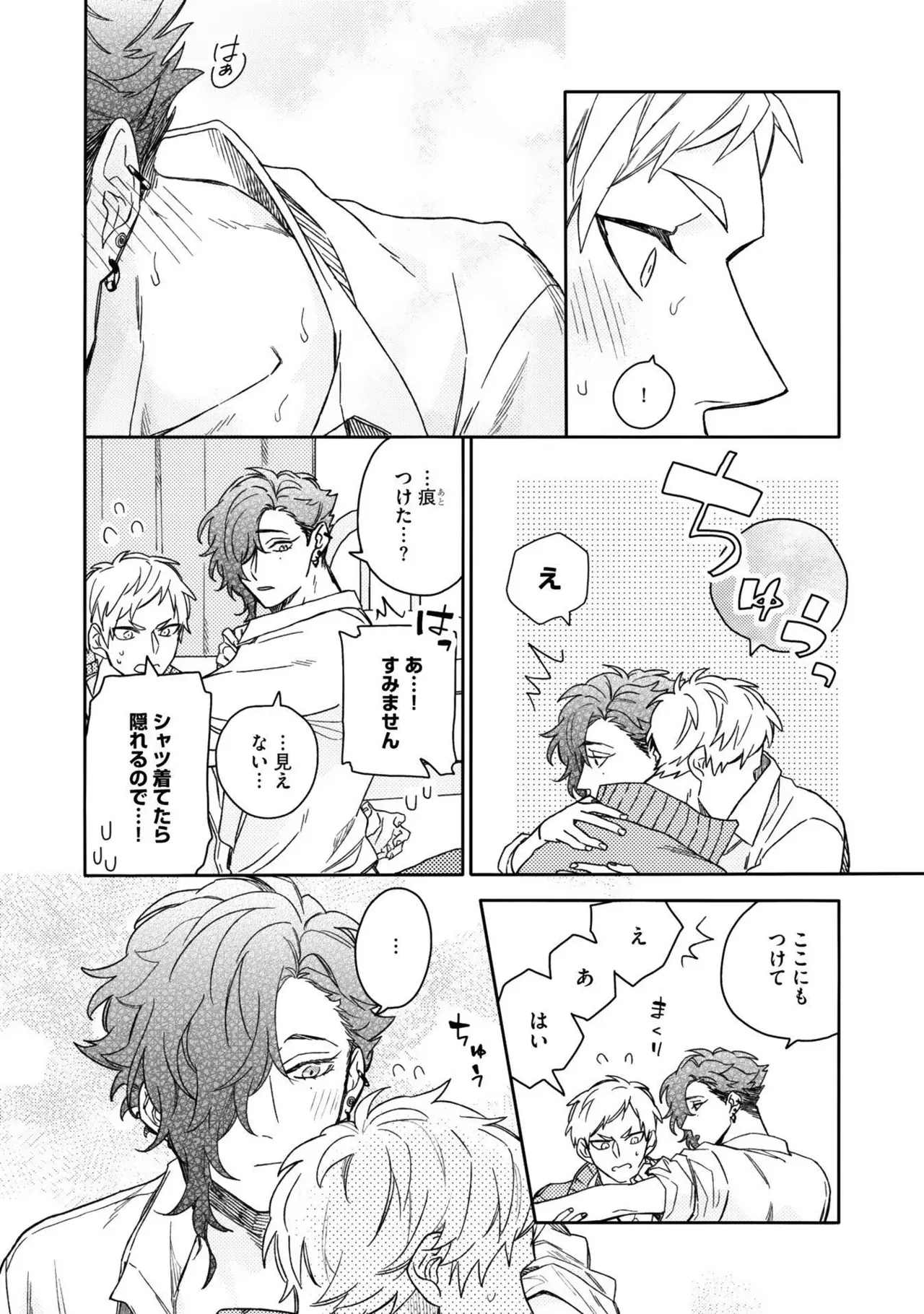 Page 165