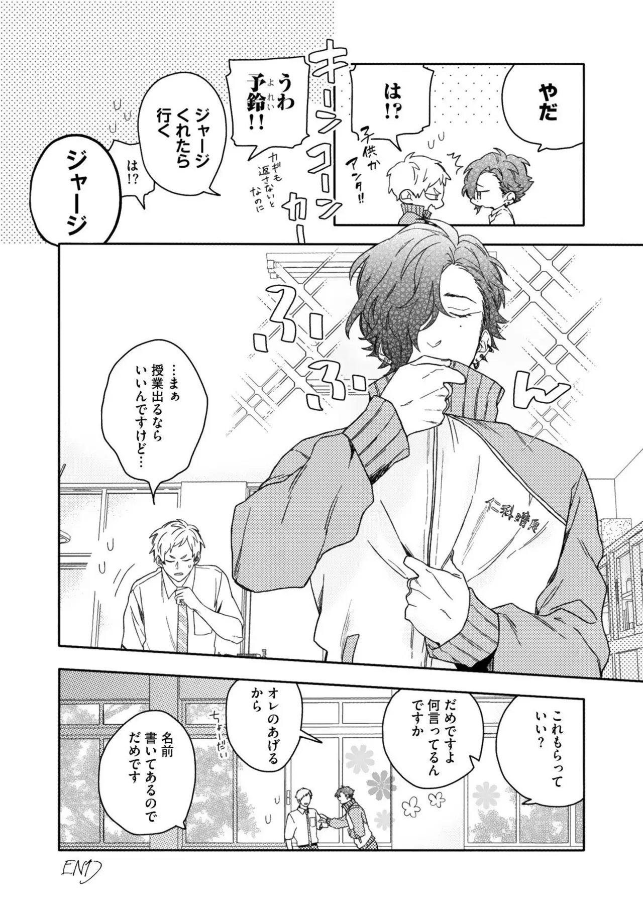 Page 167
