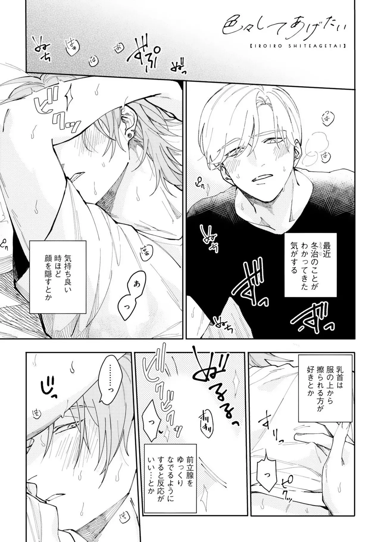 Page 168