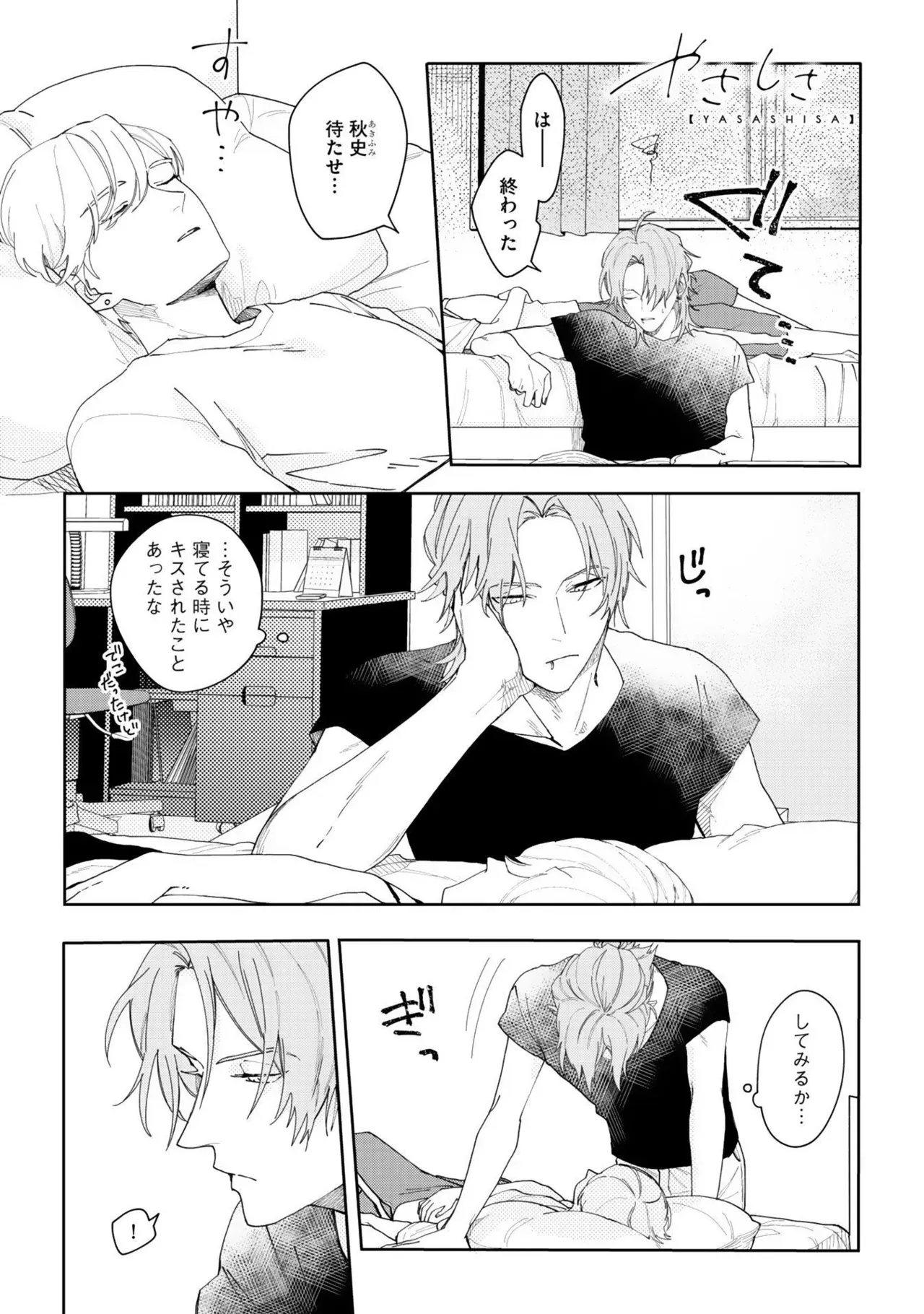 Page 172