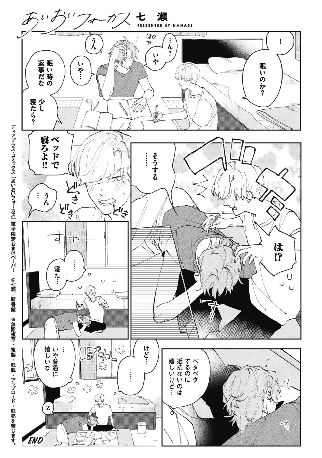 Page 184