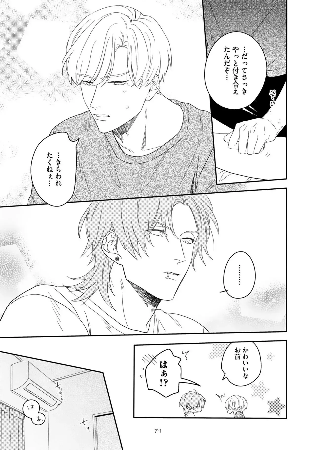 Page 74