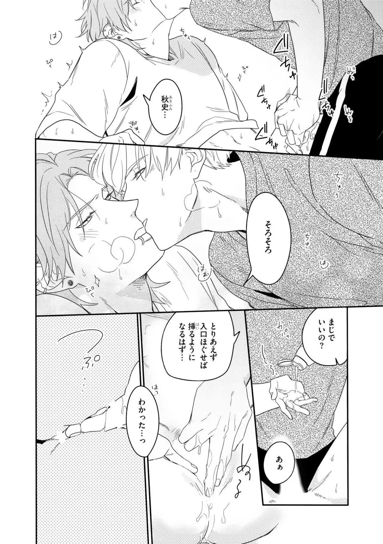 Page 75