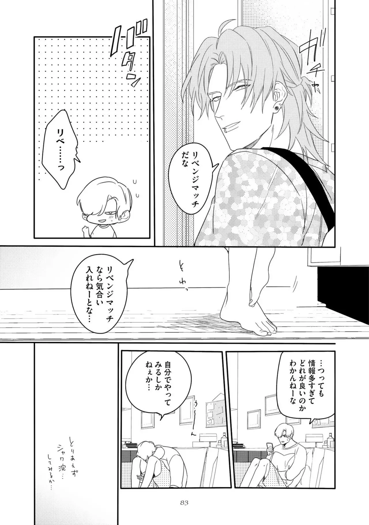 Page 86