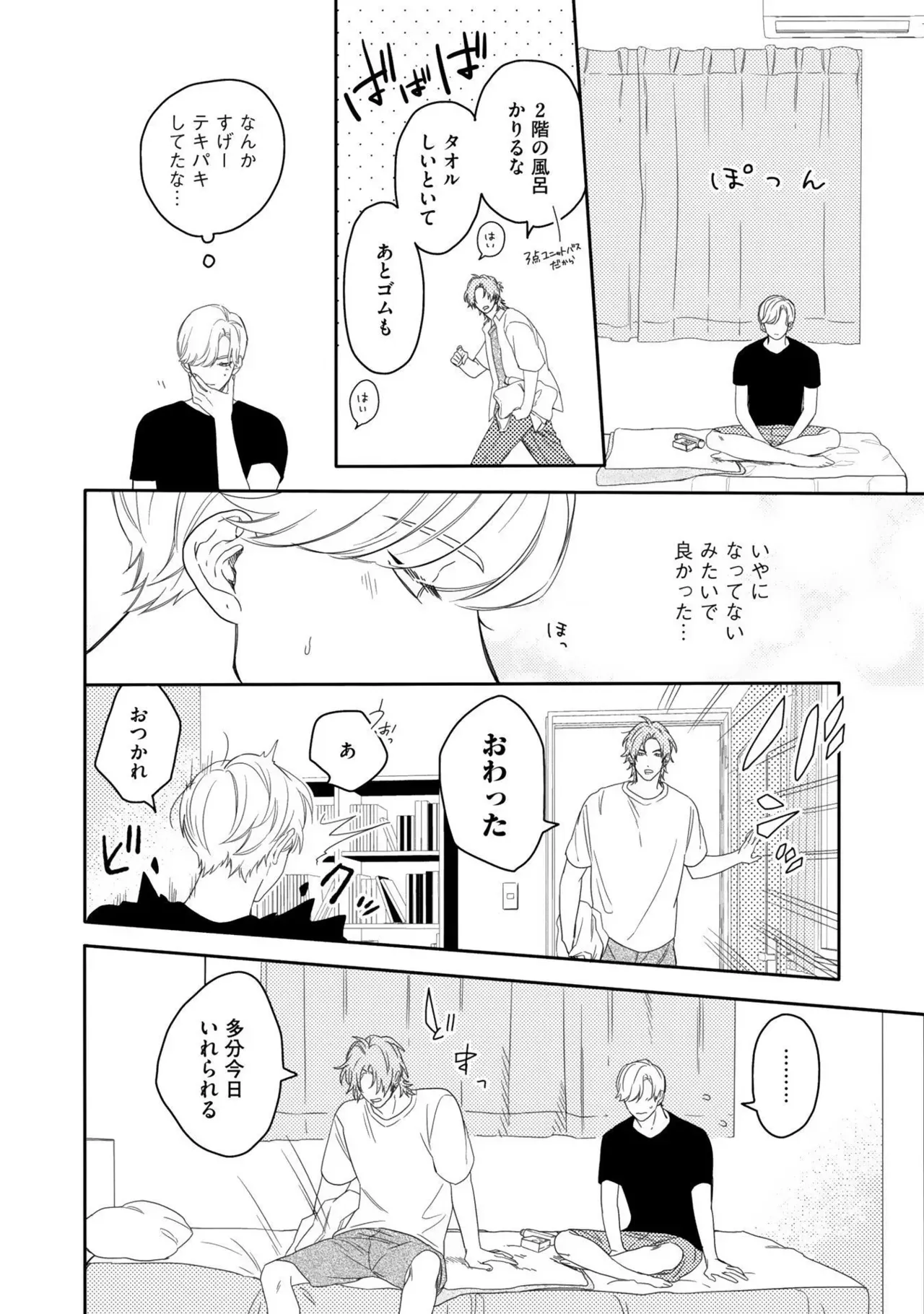 Page 89