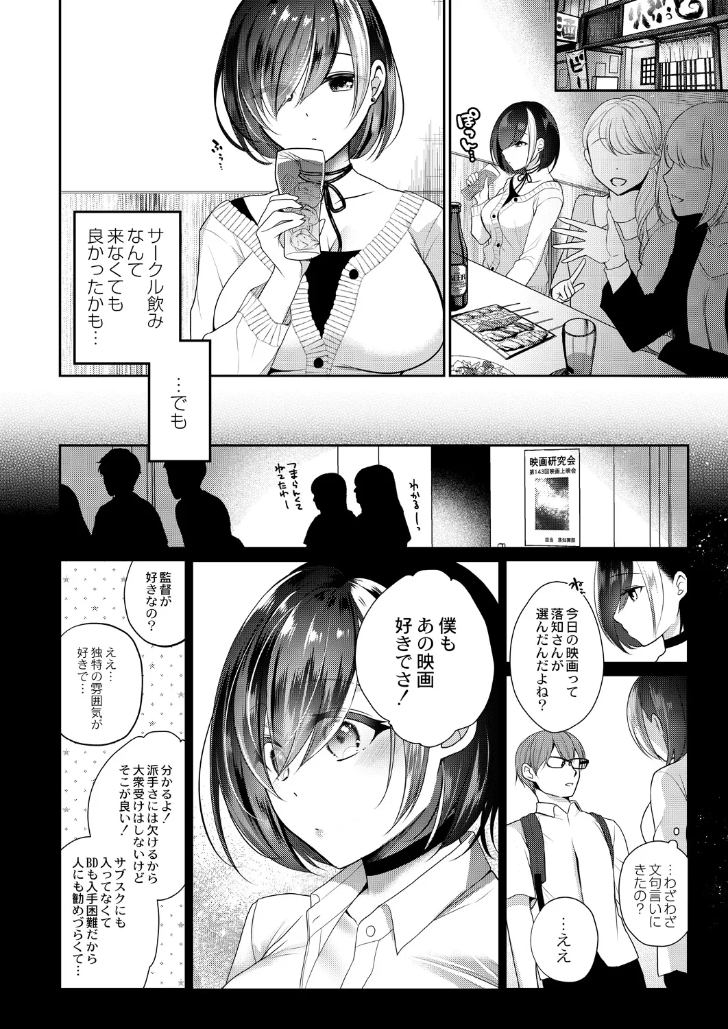 Page 131