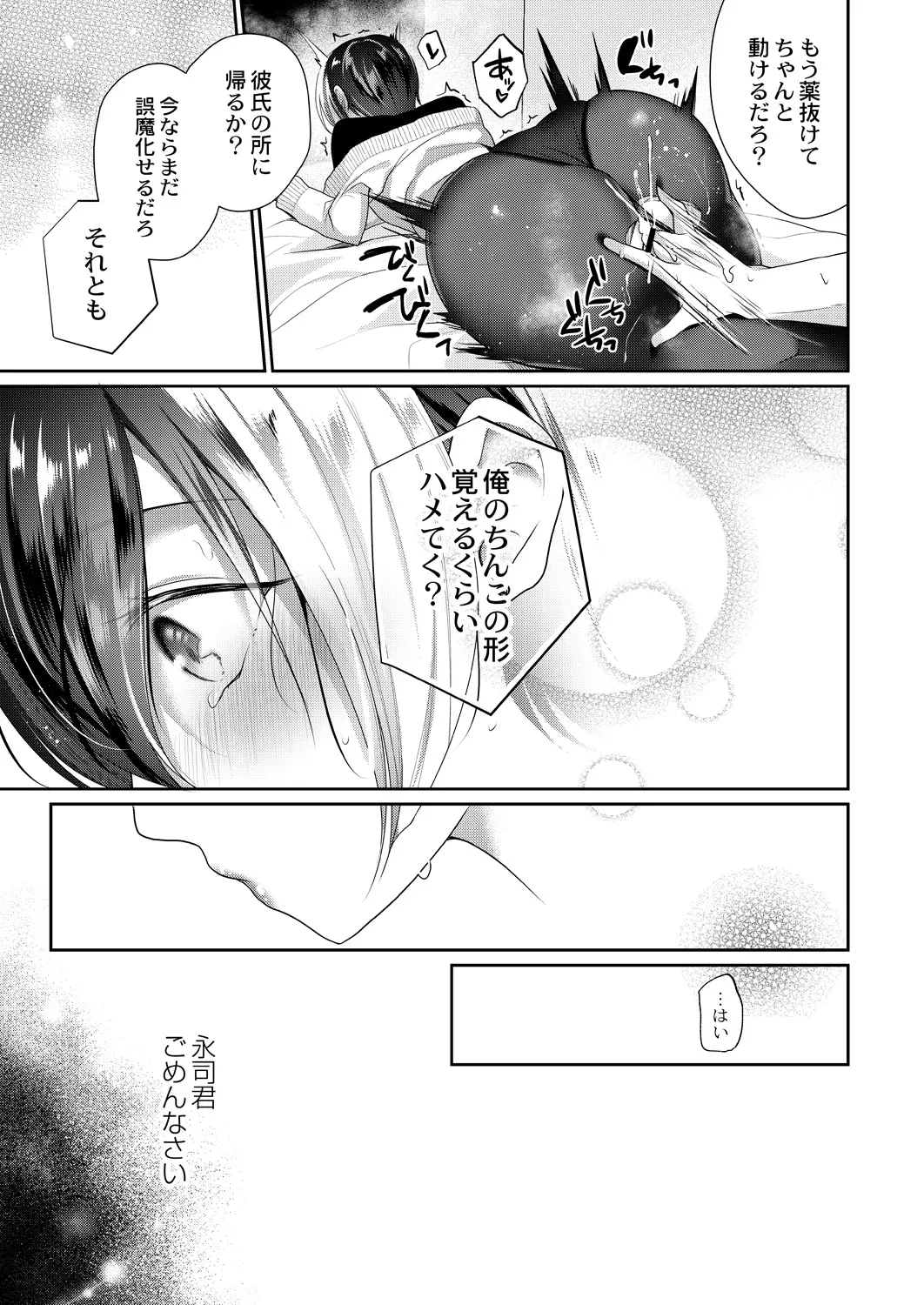 Page 152