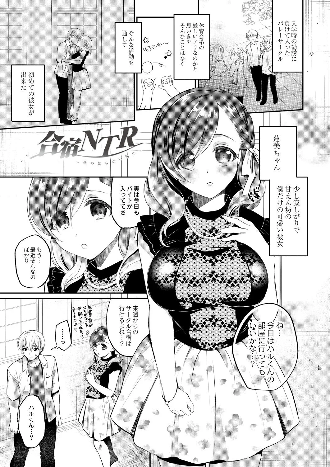 Page 162