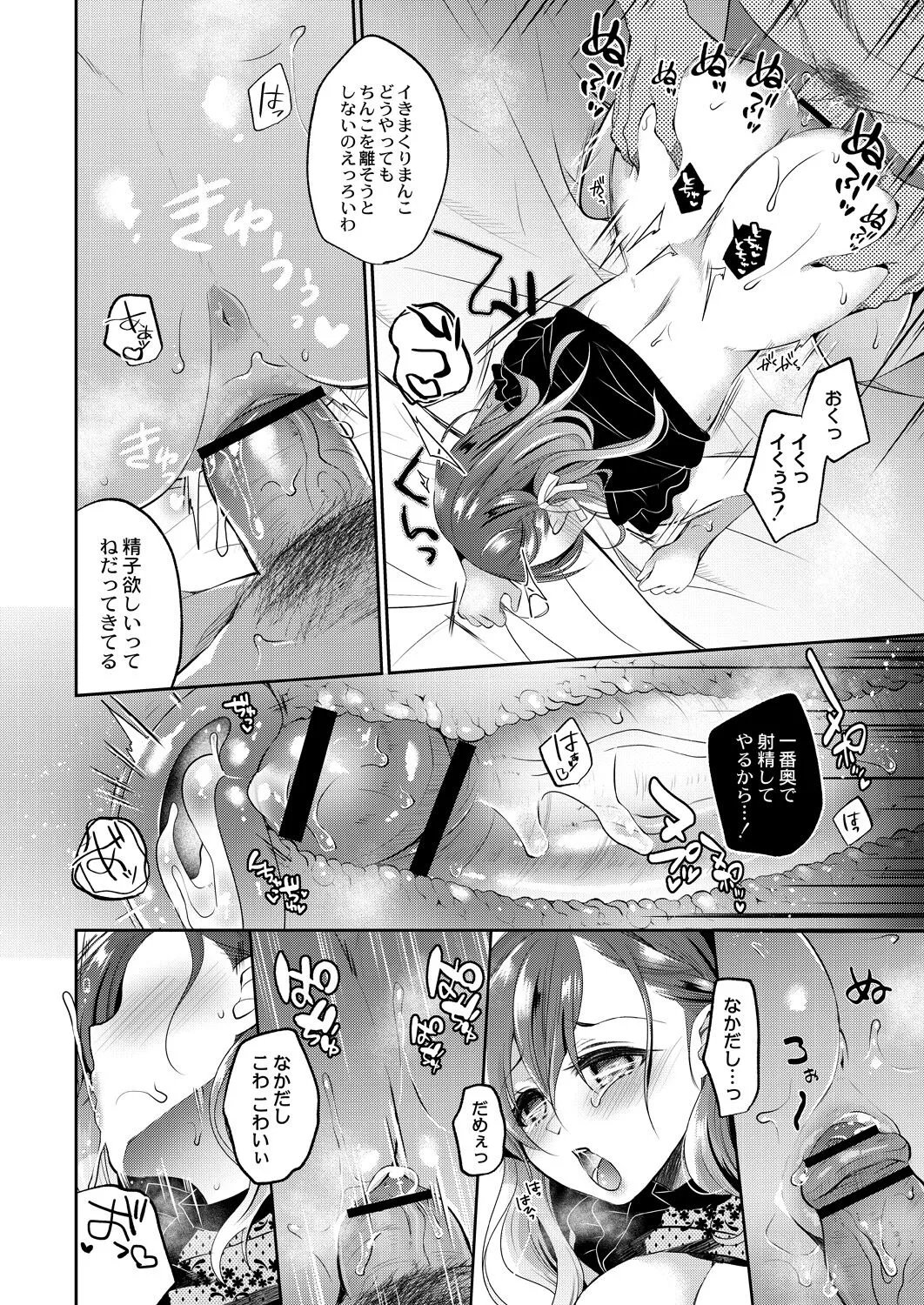 Page 187