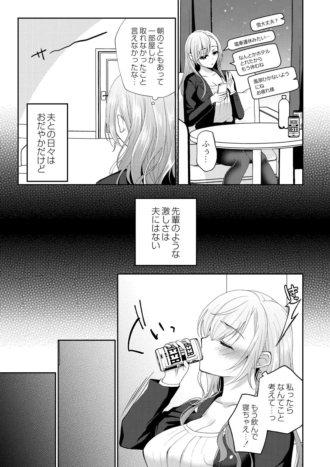 Page 198