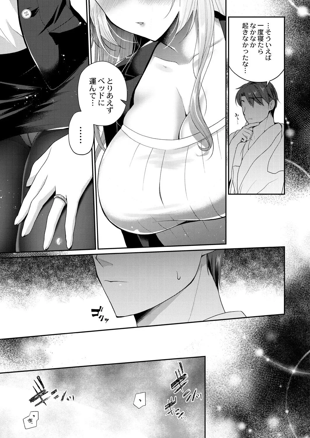 Page 200