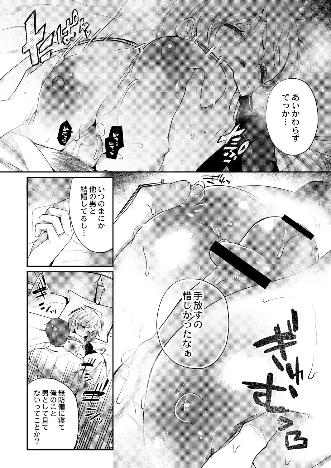 Page 201