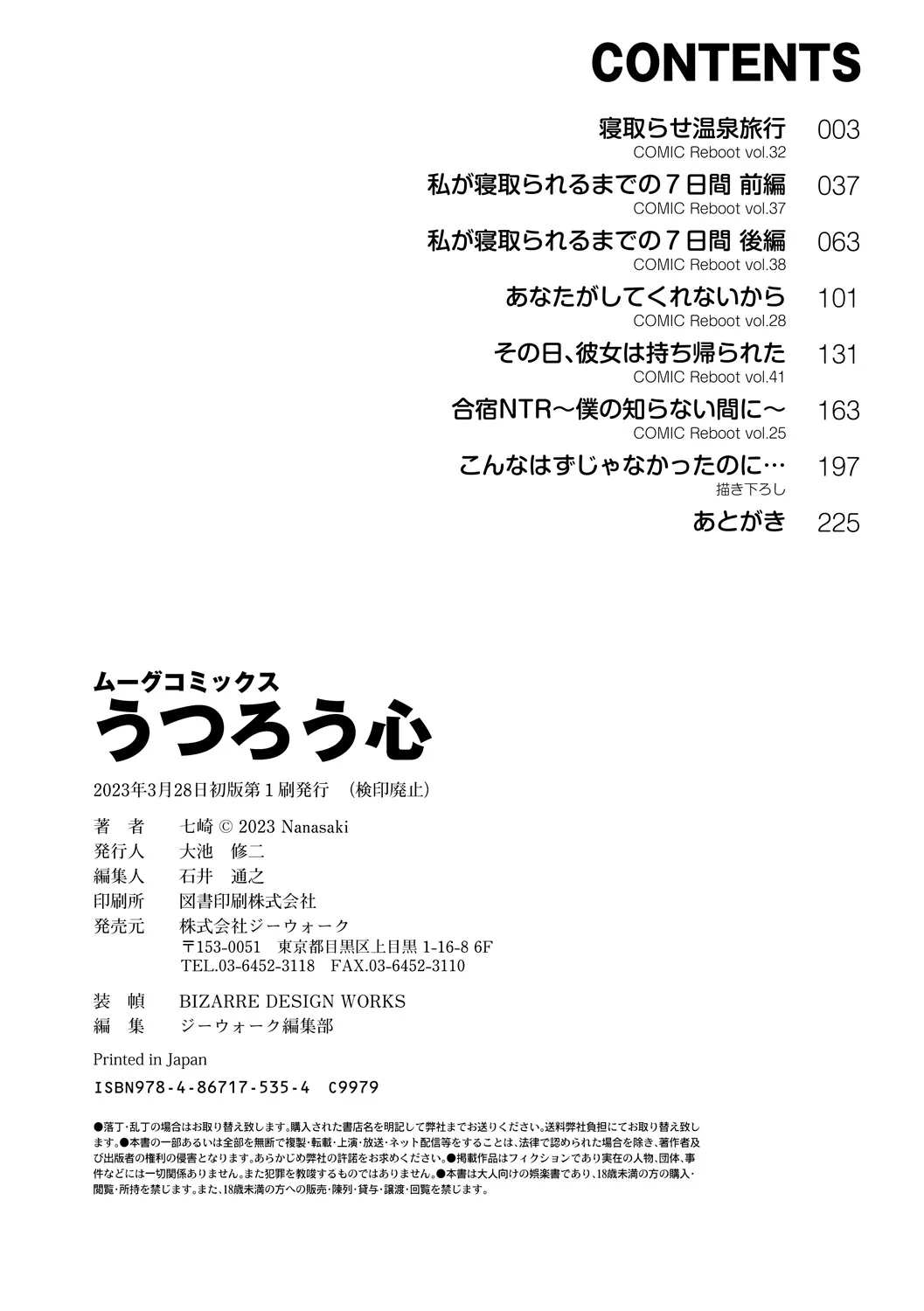 Page 225