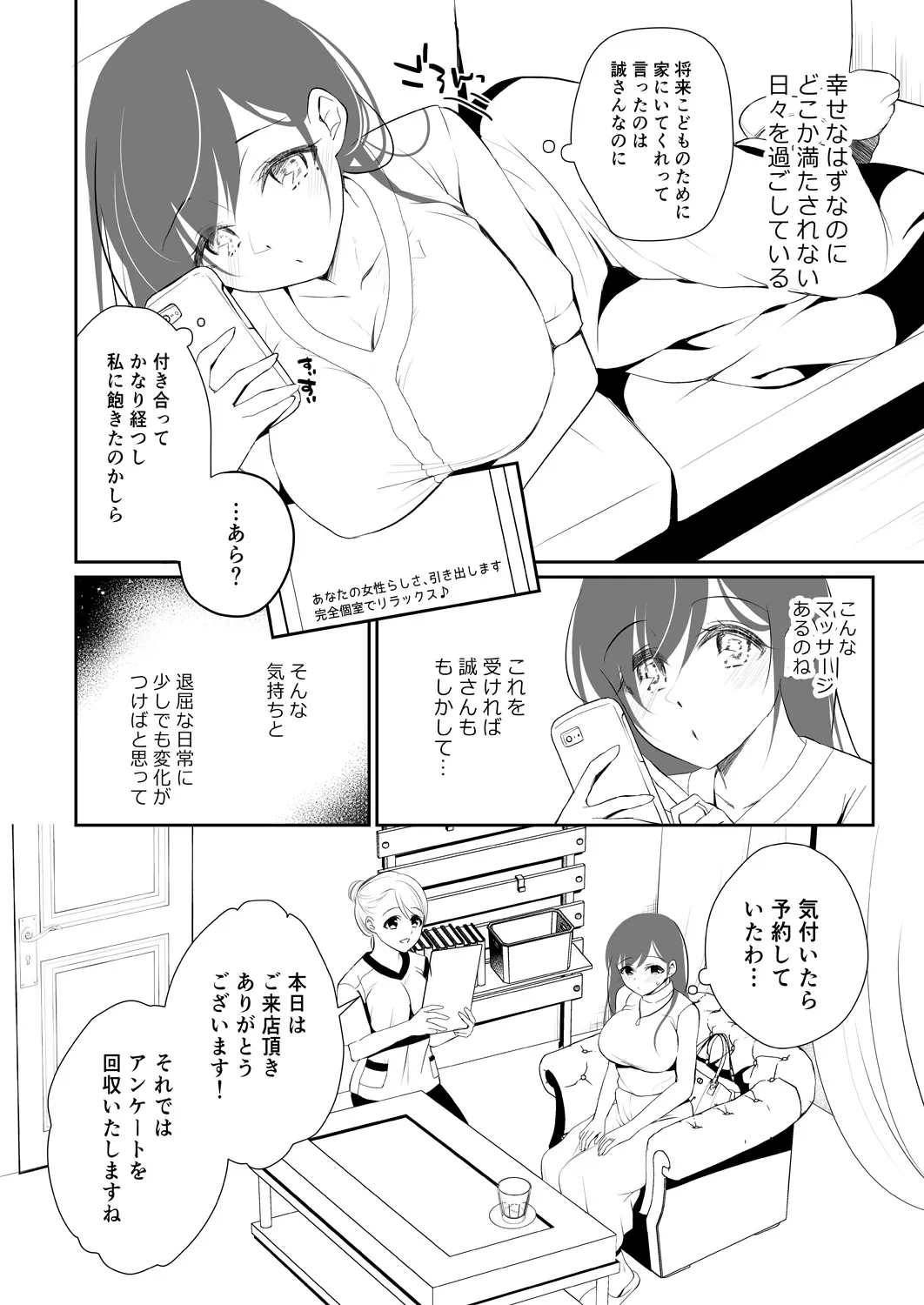 Page 230
