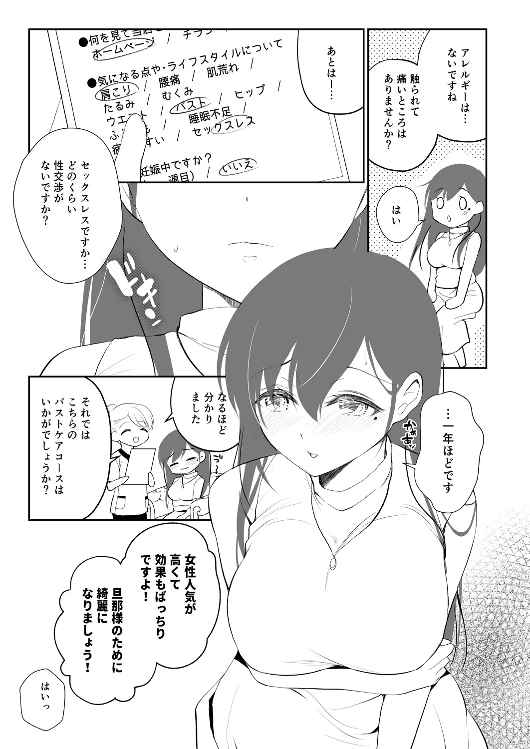 Page 231