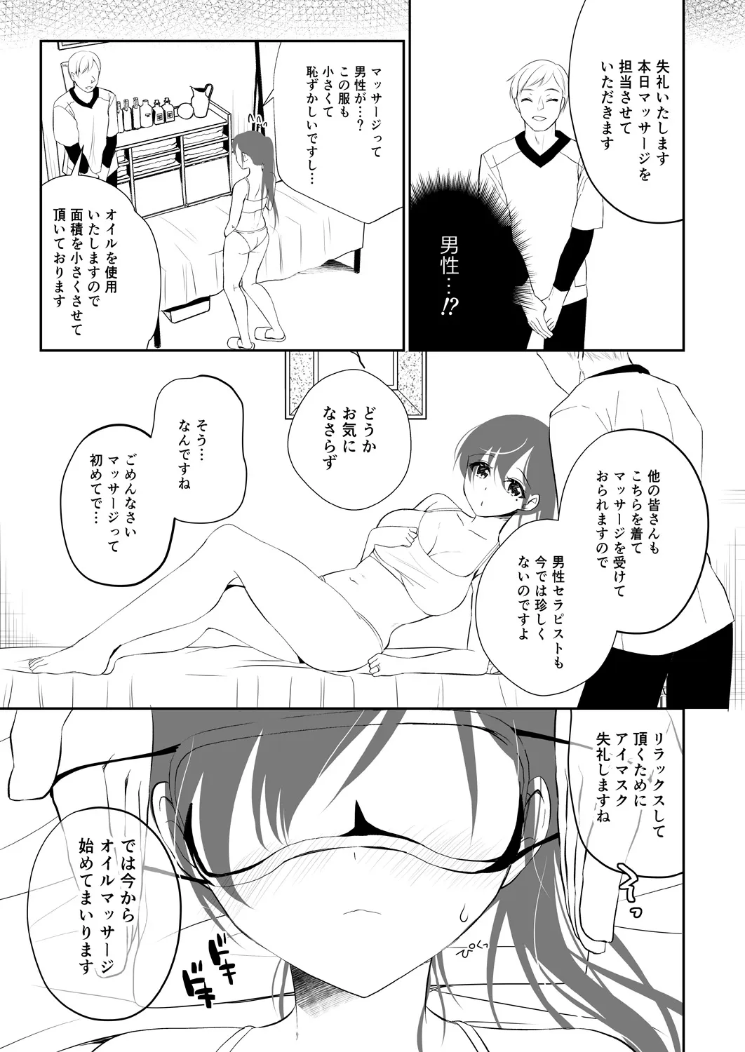 Page 233