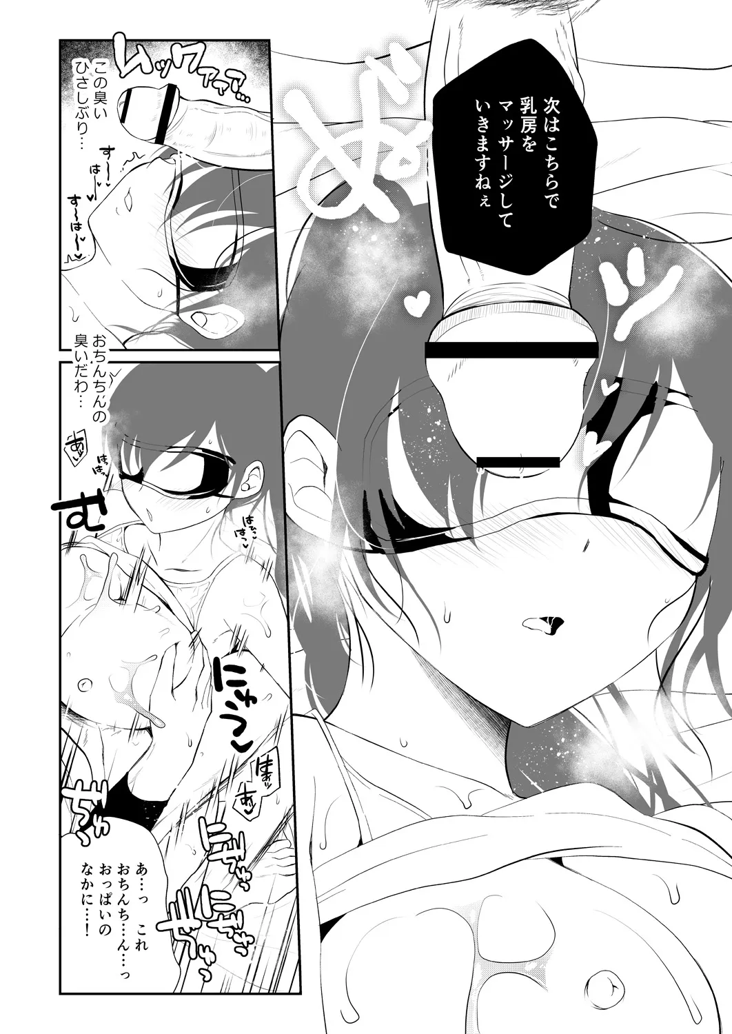 Page 240