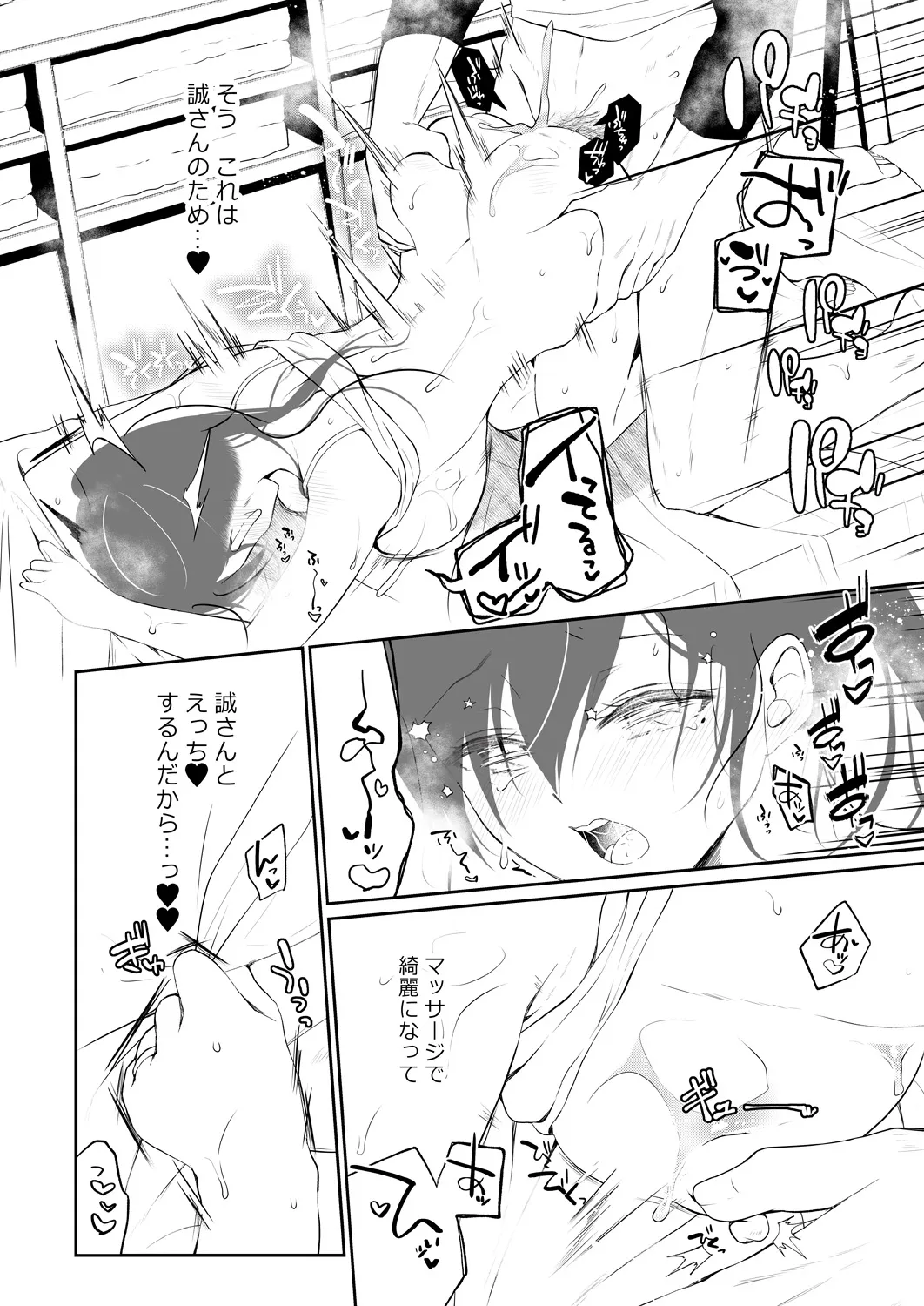 Page 250