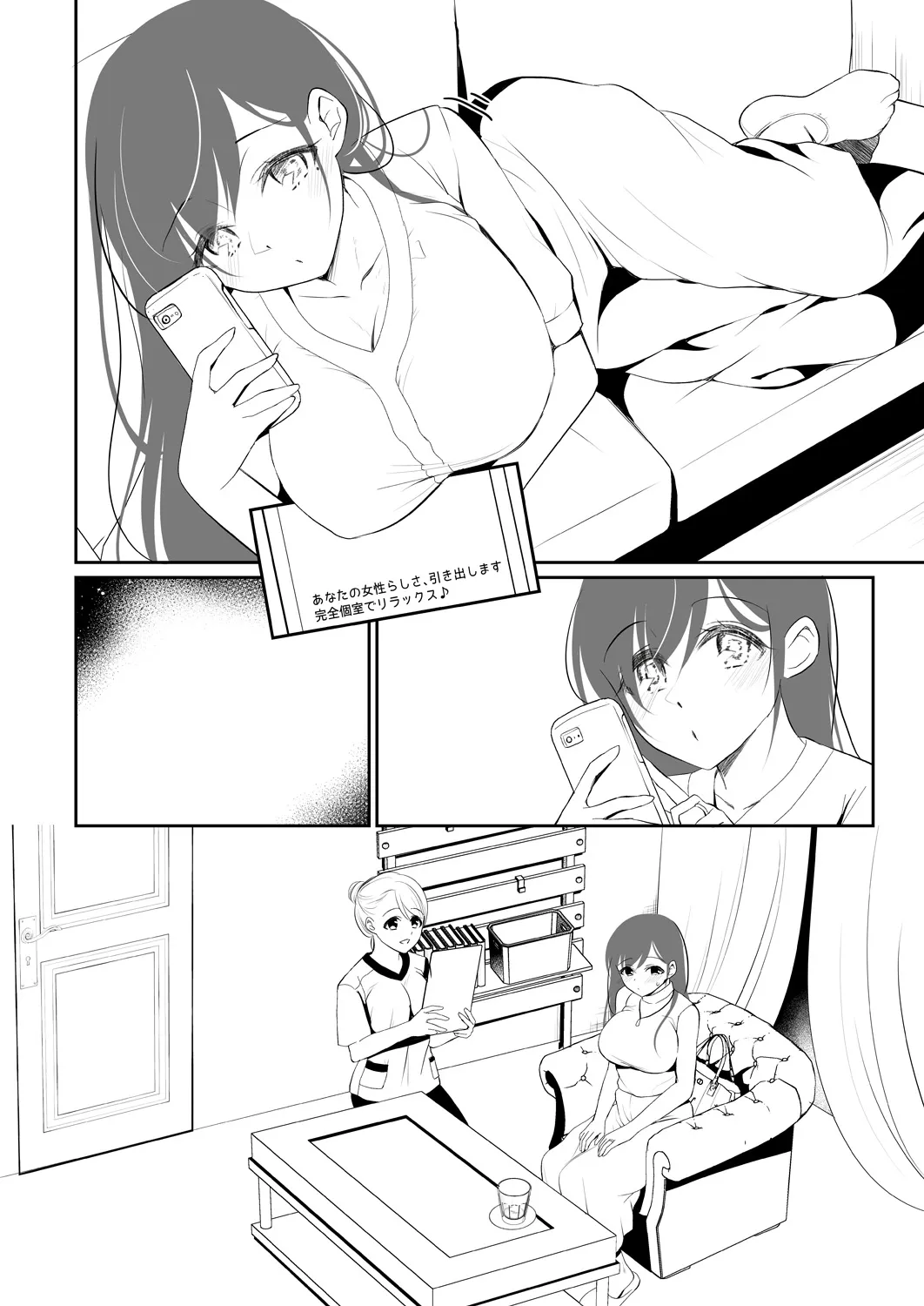Page 260