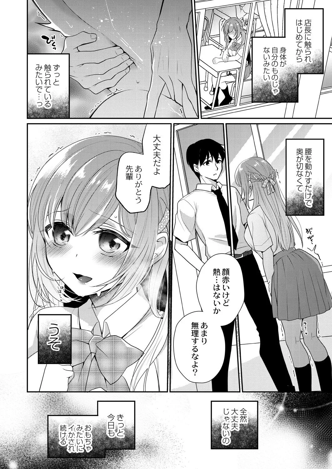 Page 57
