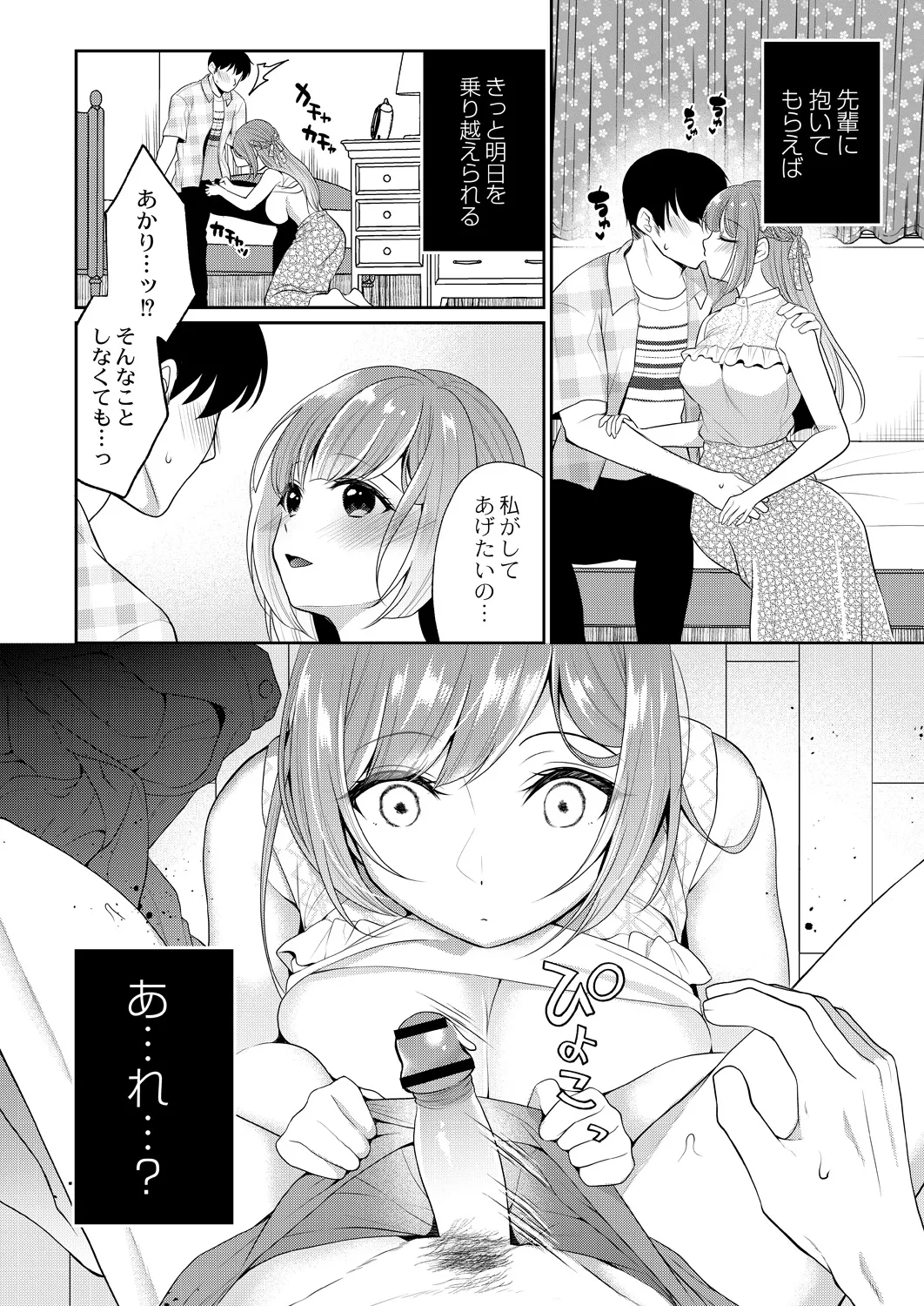 Page 63
