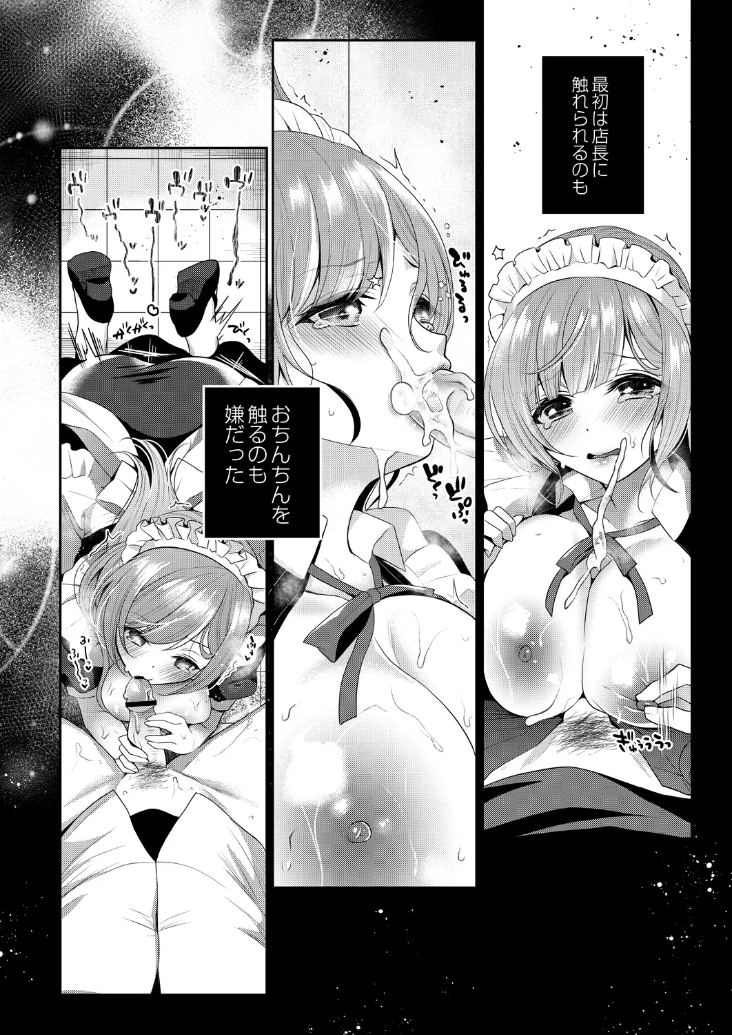 Page 69