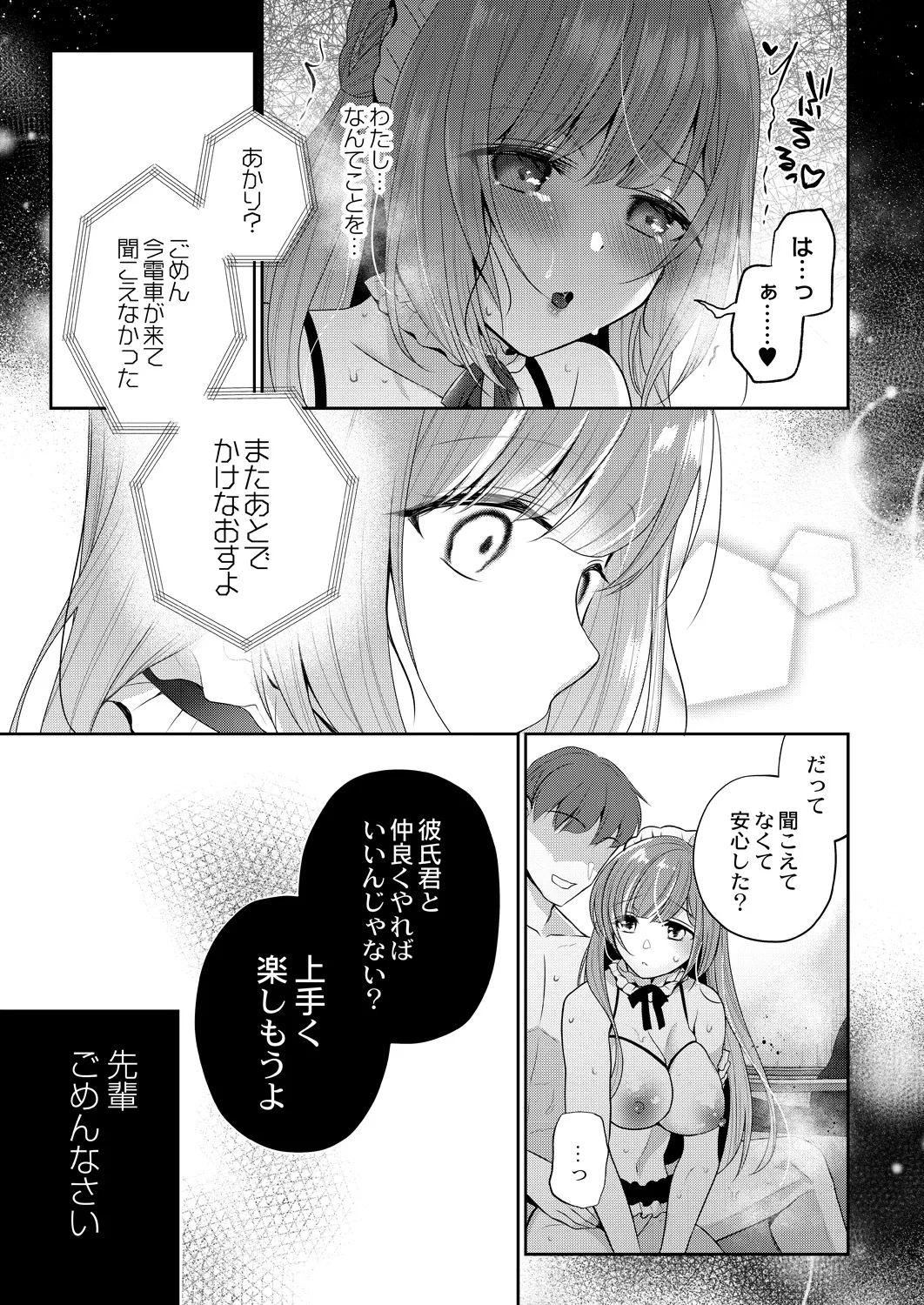 Page 96