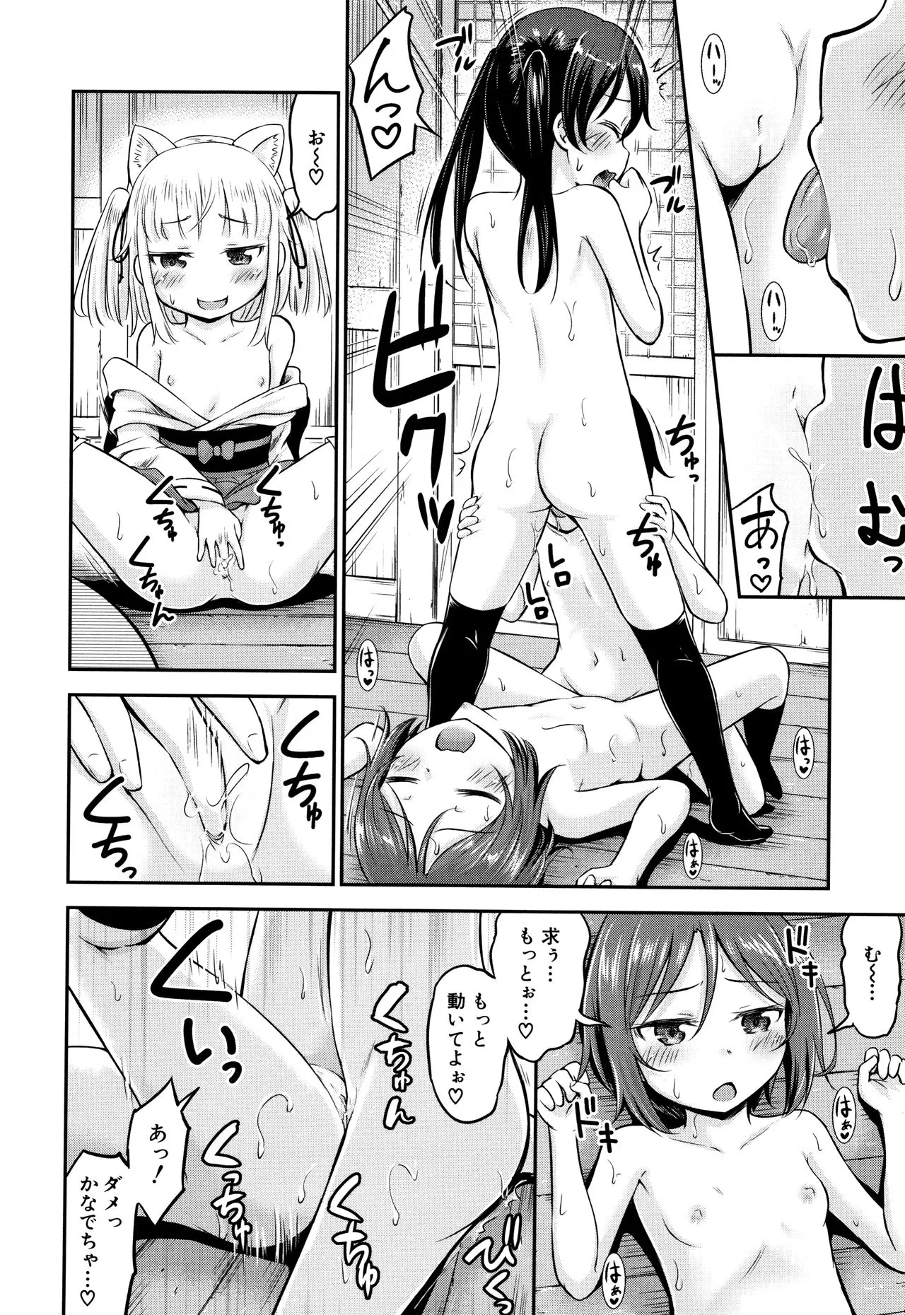 Page 124
