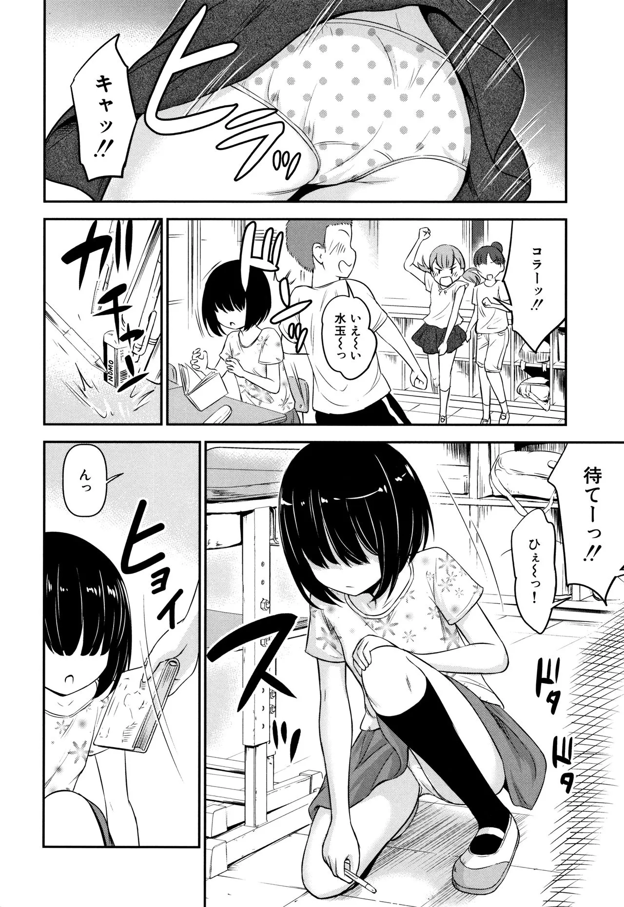 Page 146