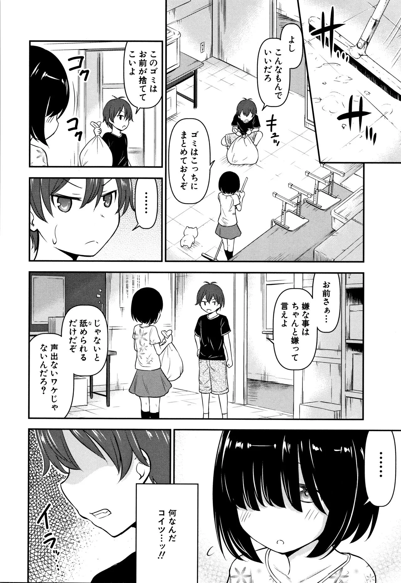 Page 150