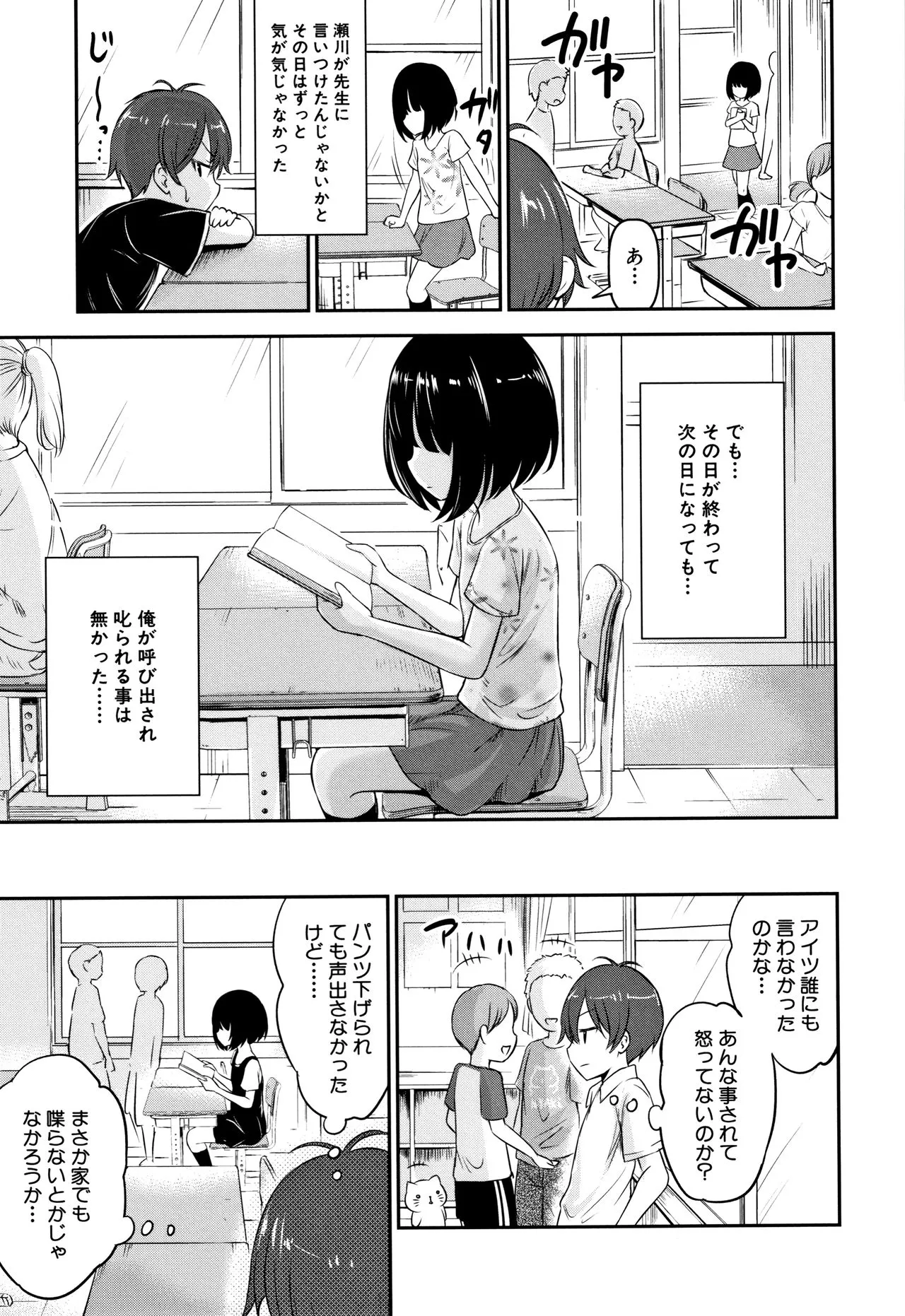 Page 153