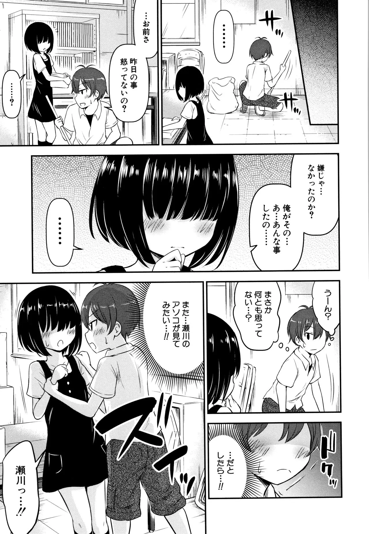 Page 155