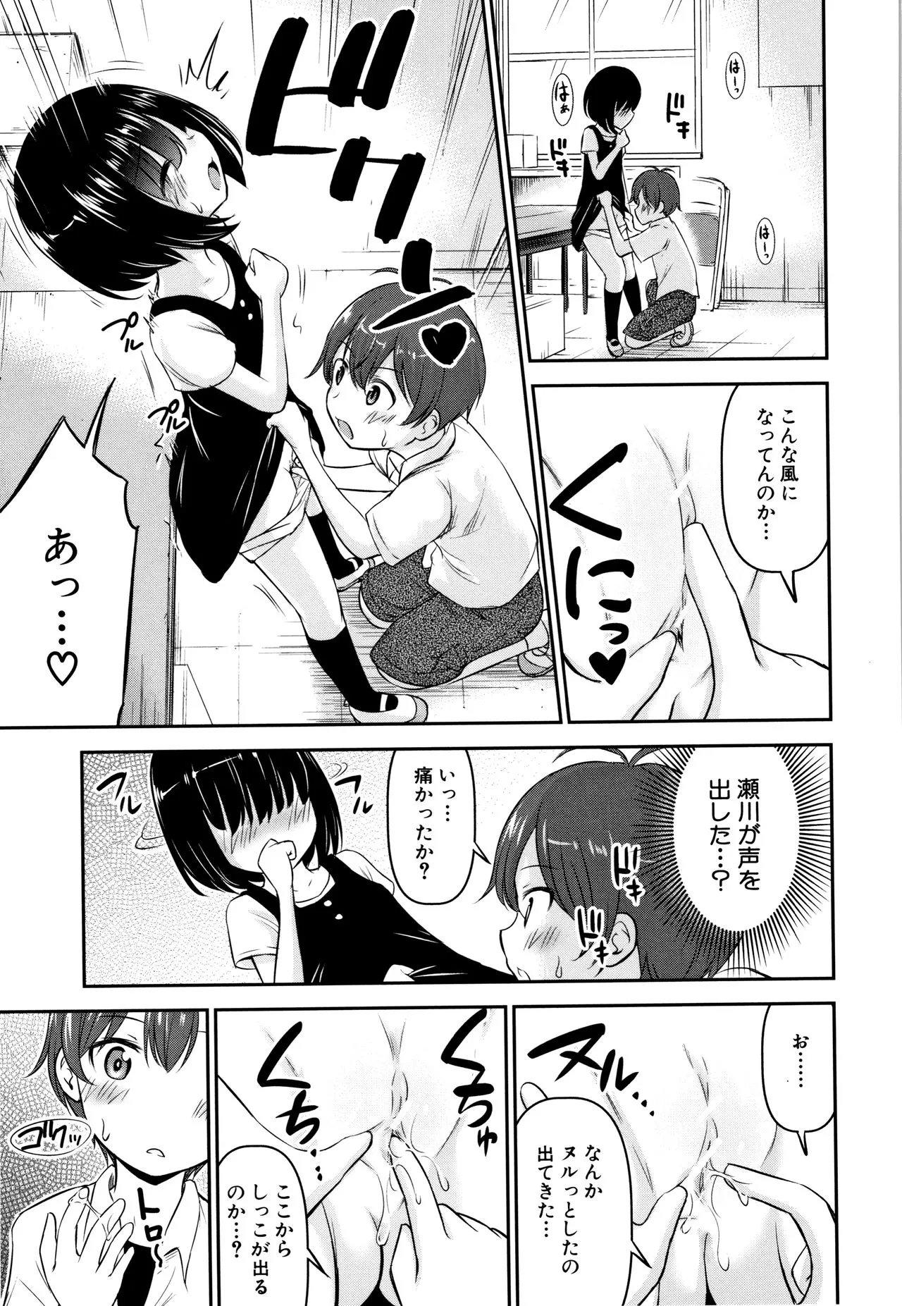 Page 157