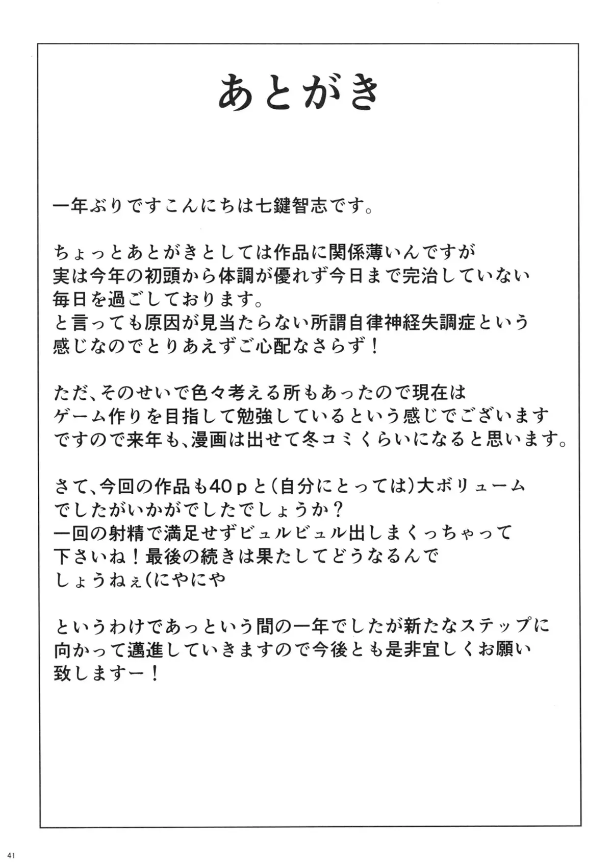 Page 39