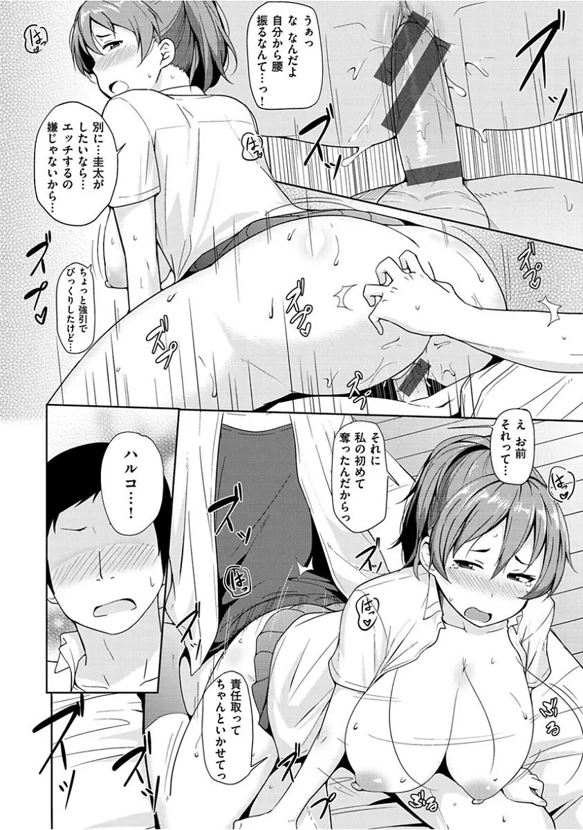 Page 103