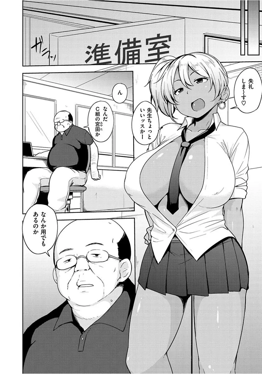 Page 153