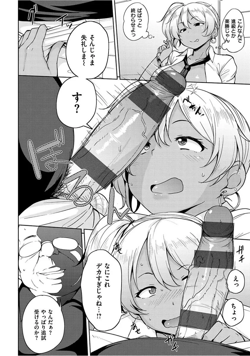 Page 155